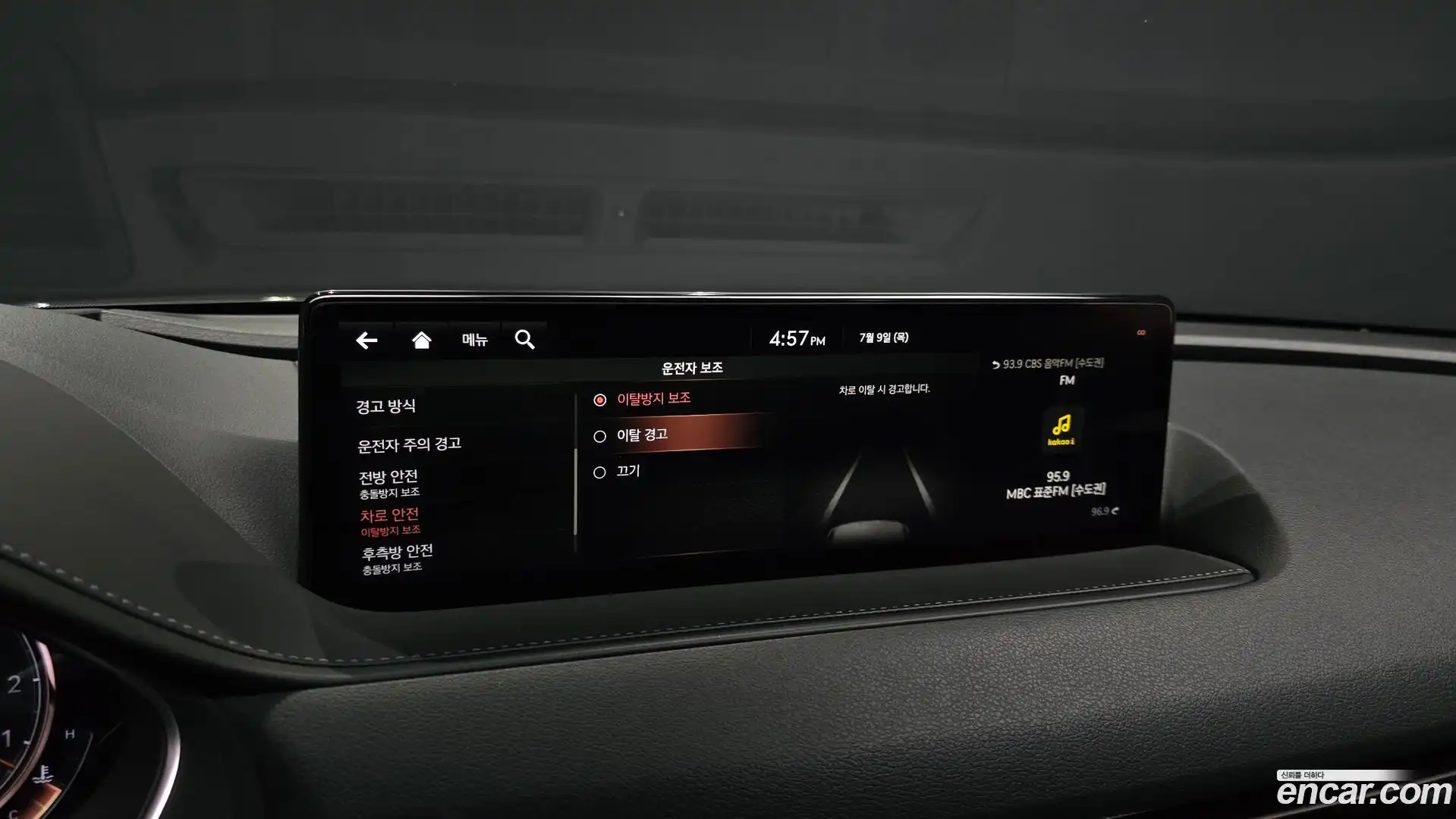 G80 Genesis 2021.0-OPTION-040