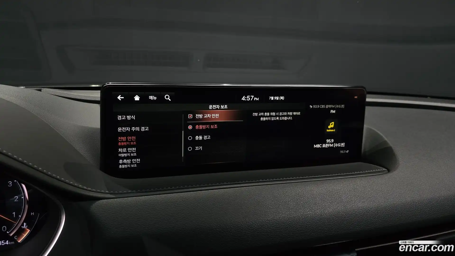 G80 Genesis 2021.0-OPTION-041
