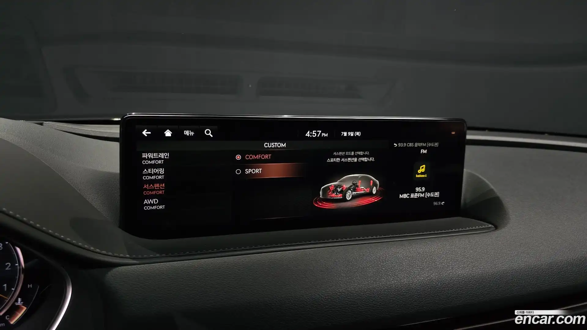 G80 Genesis 2021.0-OPTION-042