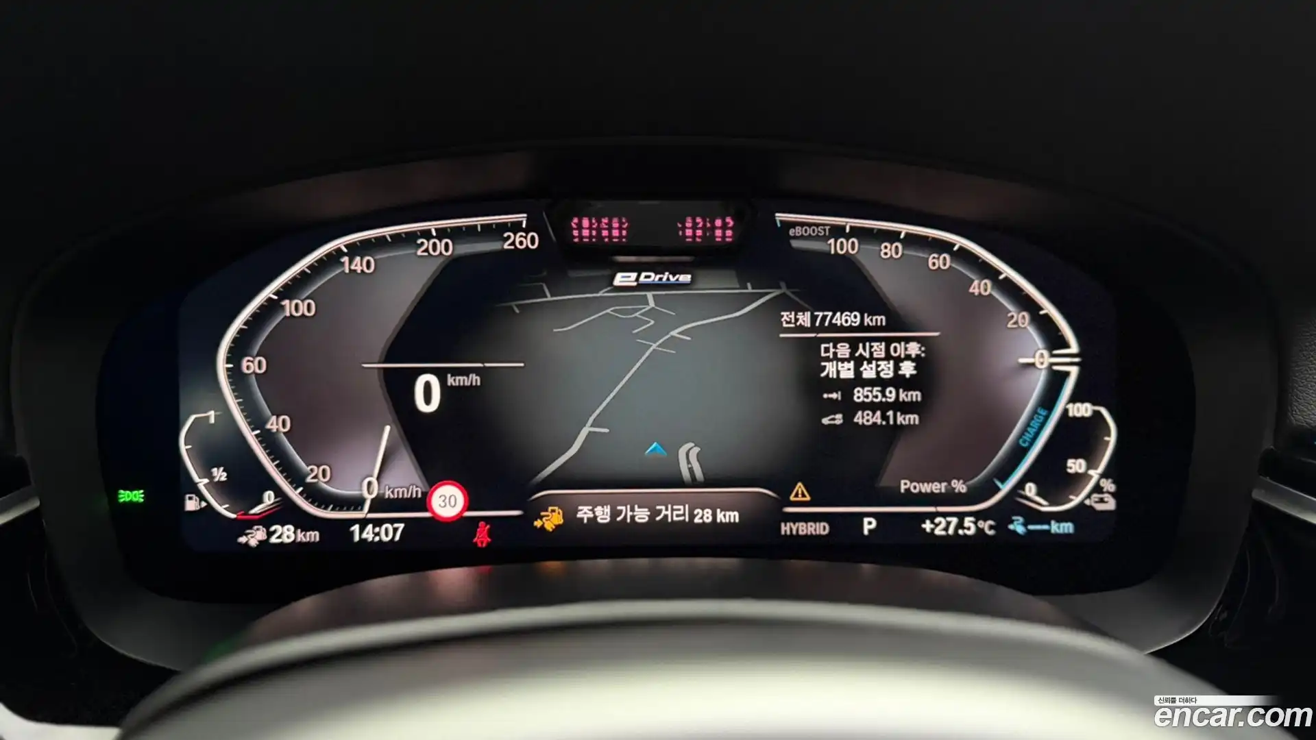 5-Series BMW 2021.5-INNER-008