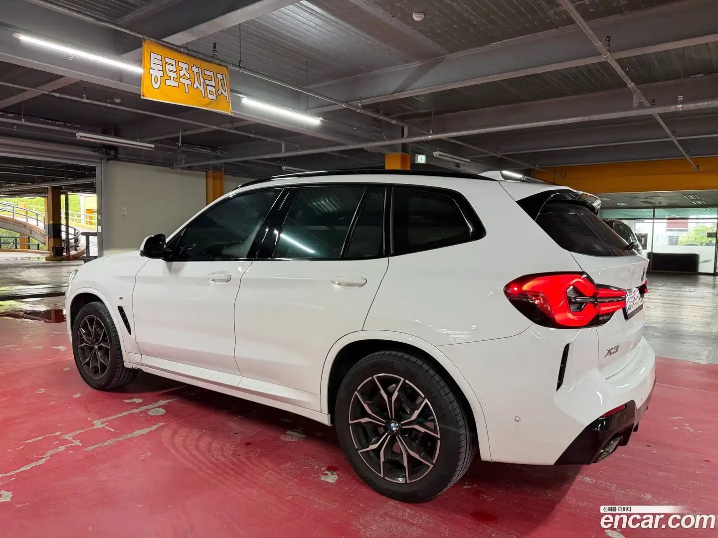 X3 BMW 2024.1-OUTER-004