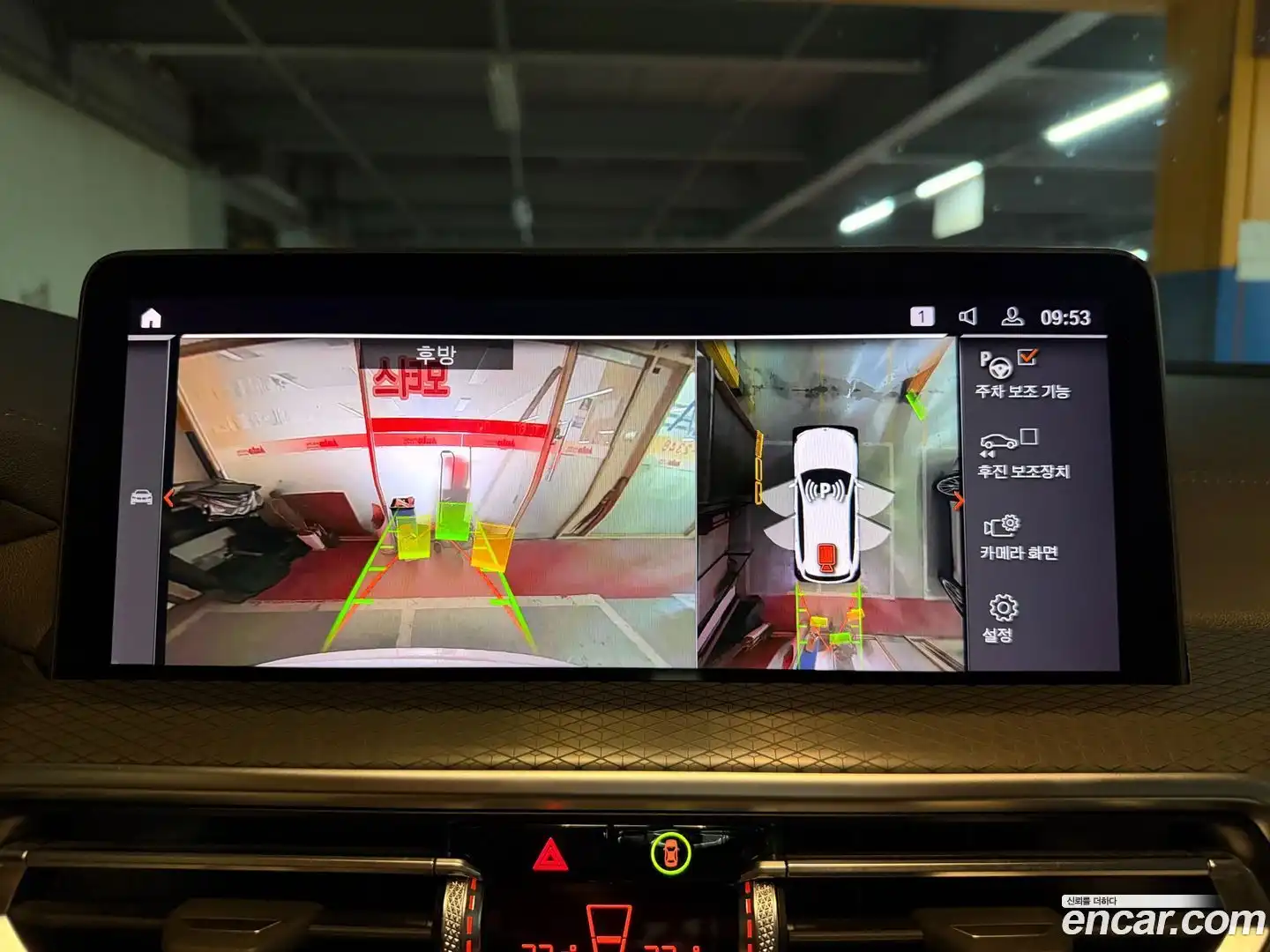 X3 BMW 2024.1-OPTION-018
