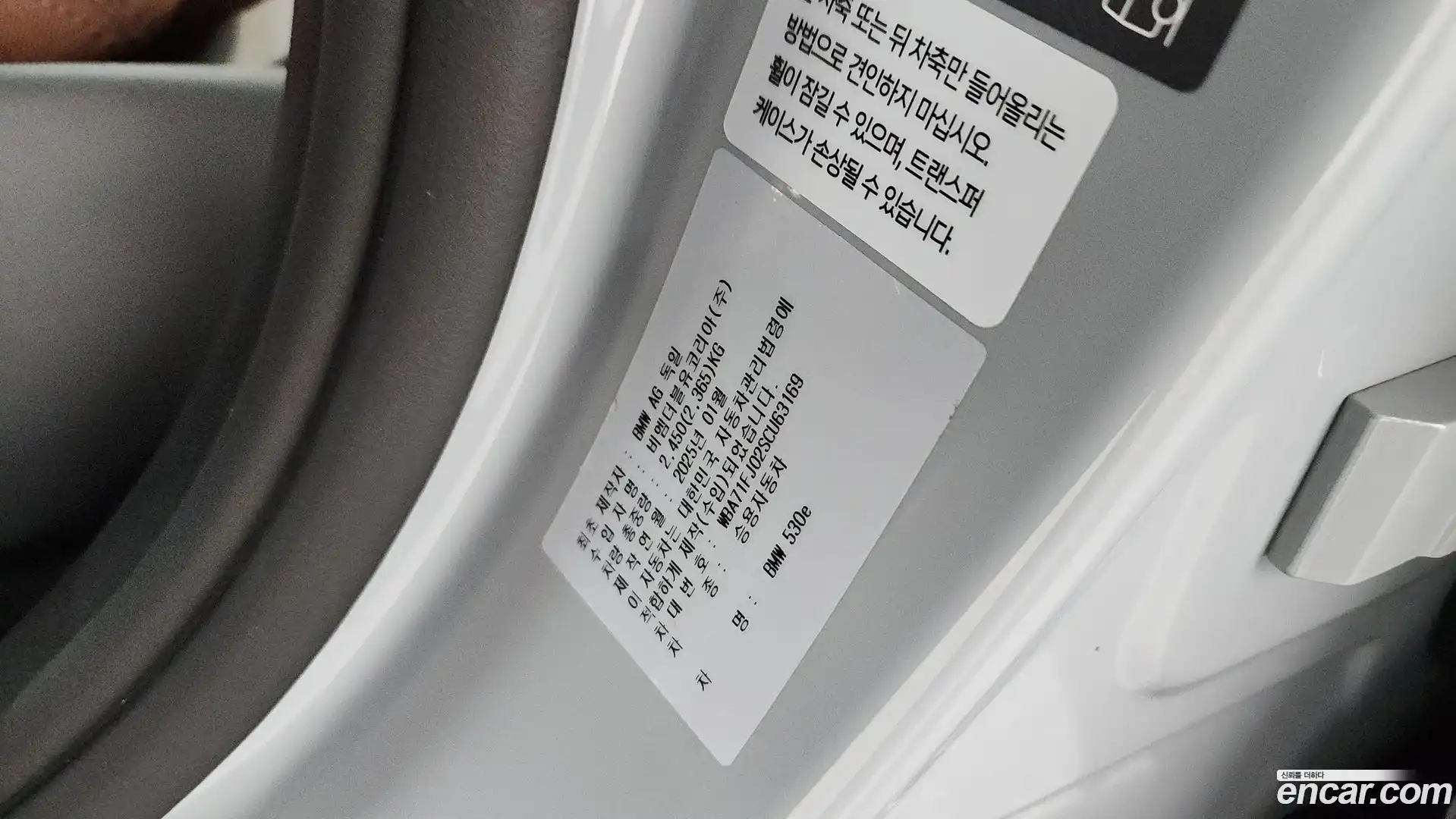 5-Series BMW 2025.5-OPTION-042