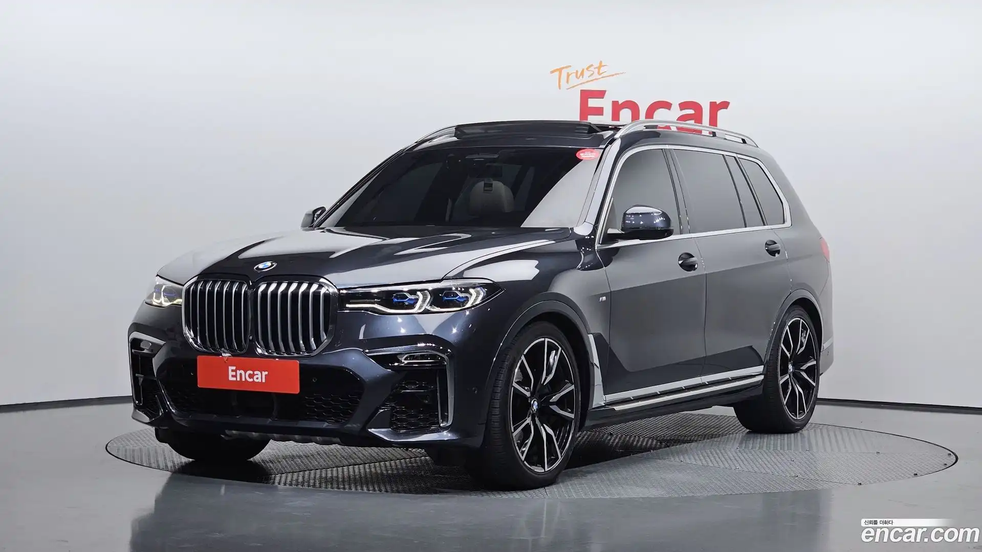 X7 BMW 2022.6-OUTER-001