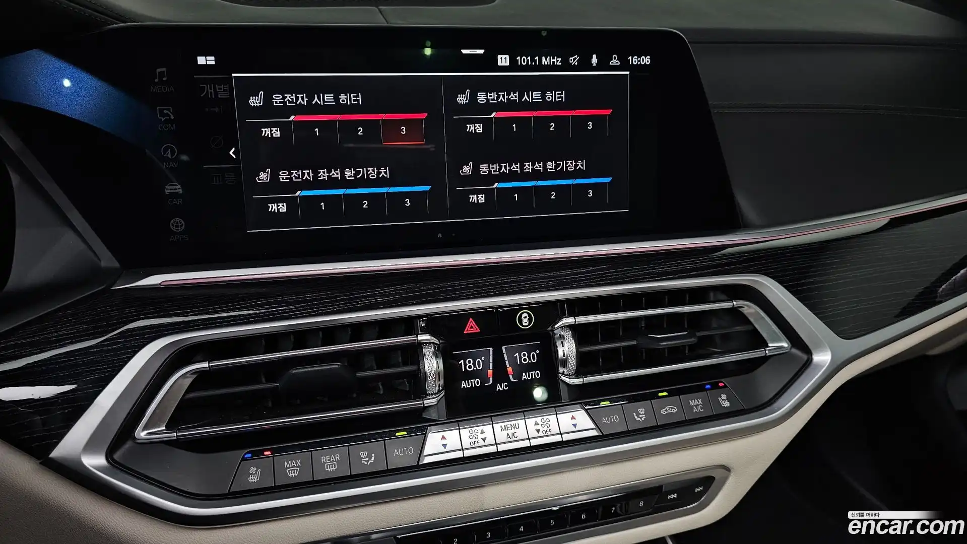 X7 BMW 2022.6-OPTION-024