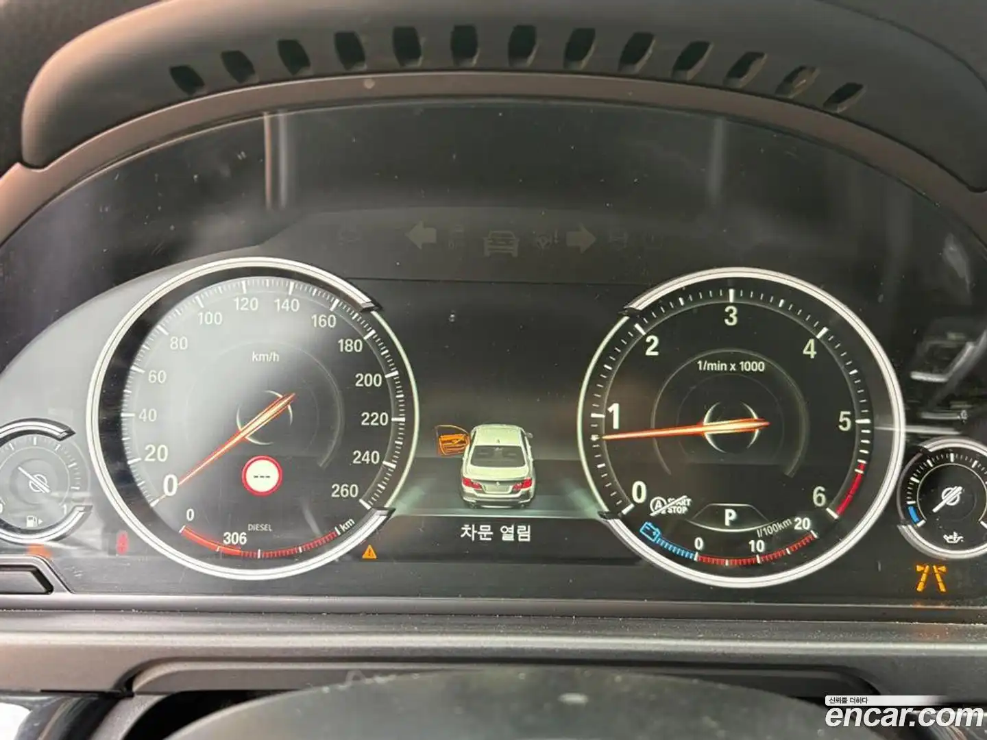 5-Series BMW 2016.4-INNER-007