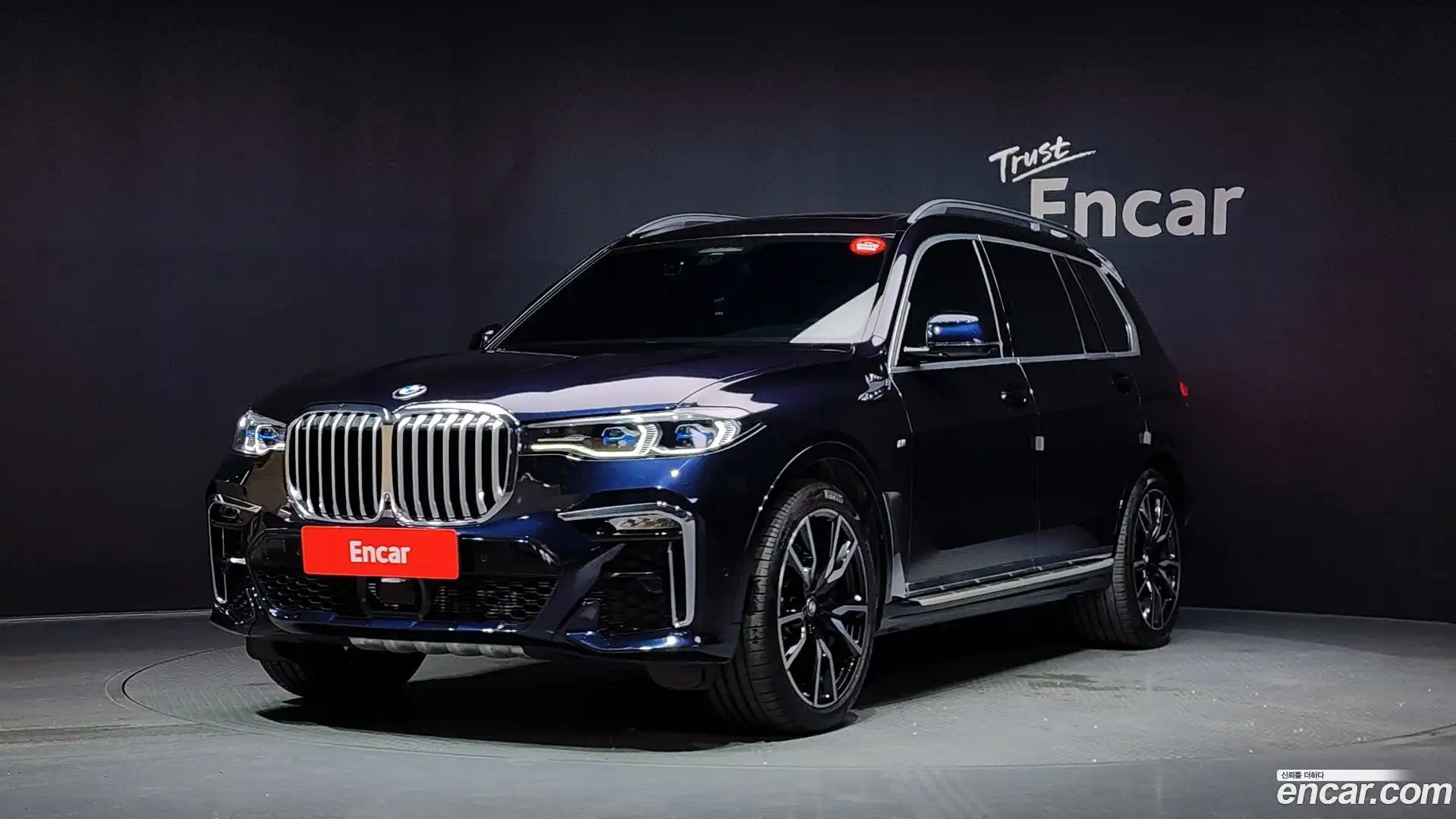 X7 BMW 2021.4-OUTER-001
