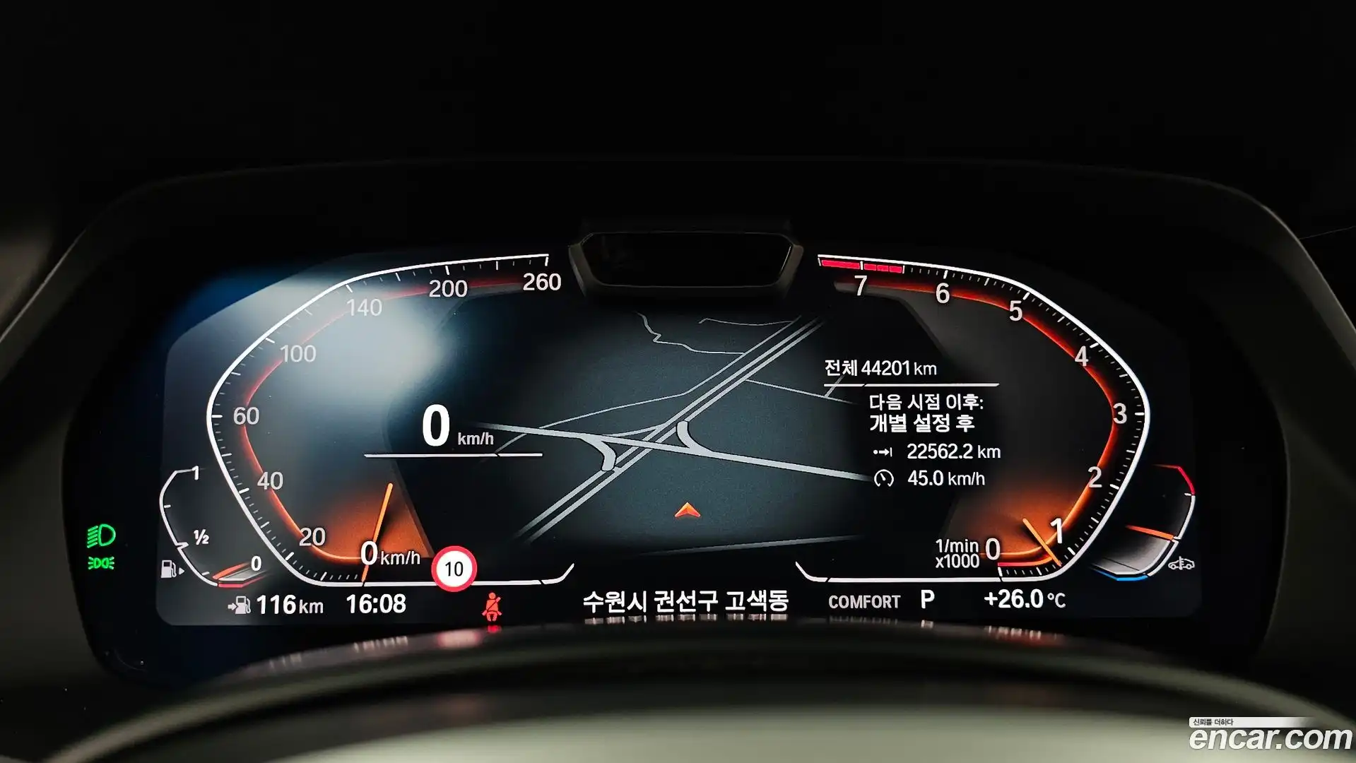 X7 BMW 2021.4-INNER-008