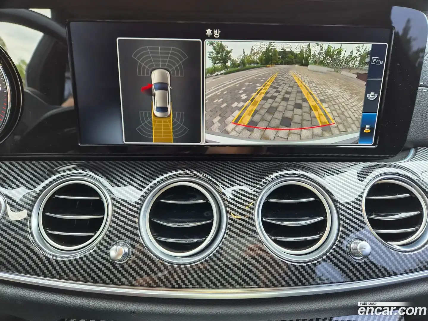 E-Class Mercedes-Benz 2020.8-INNER-008