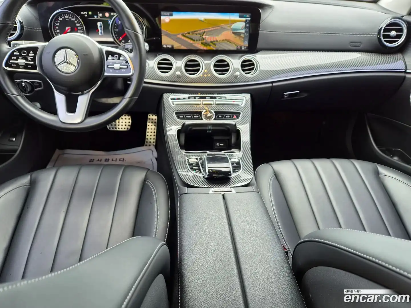 E-Class Mercedes-Benz 2020.8-INNER-009