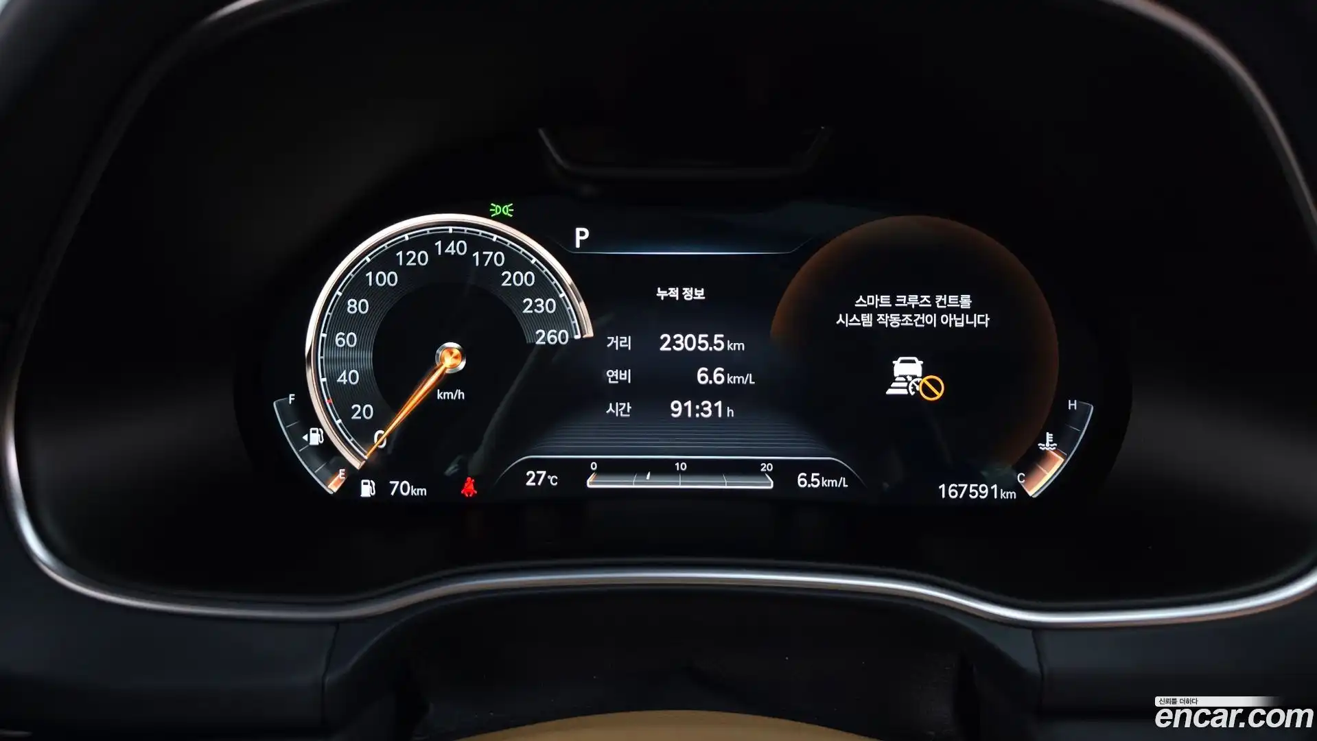 GV80 Genesis 2021.5-INNER-008