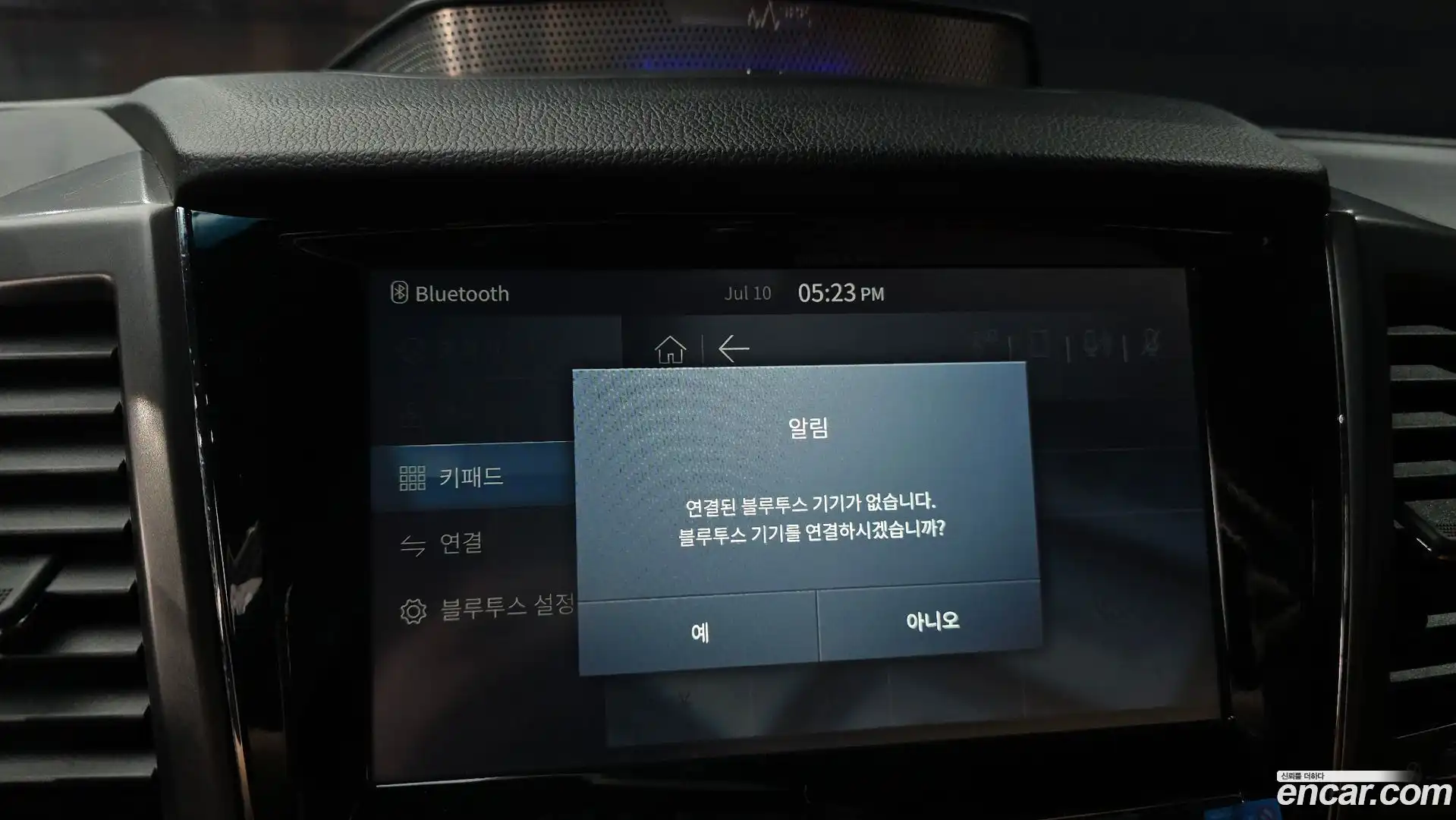 Rexton KG Mobility 2022.4-OPTION-020