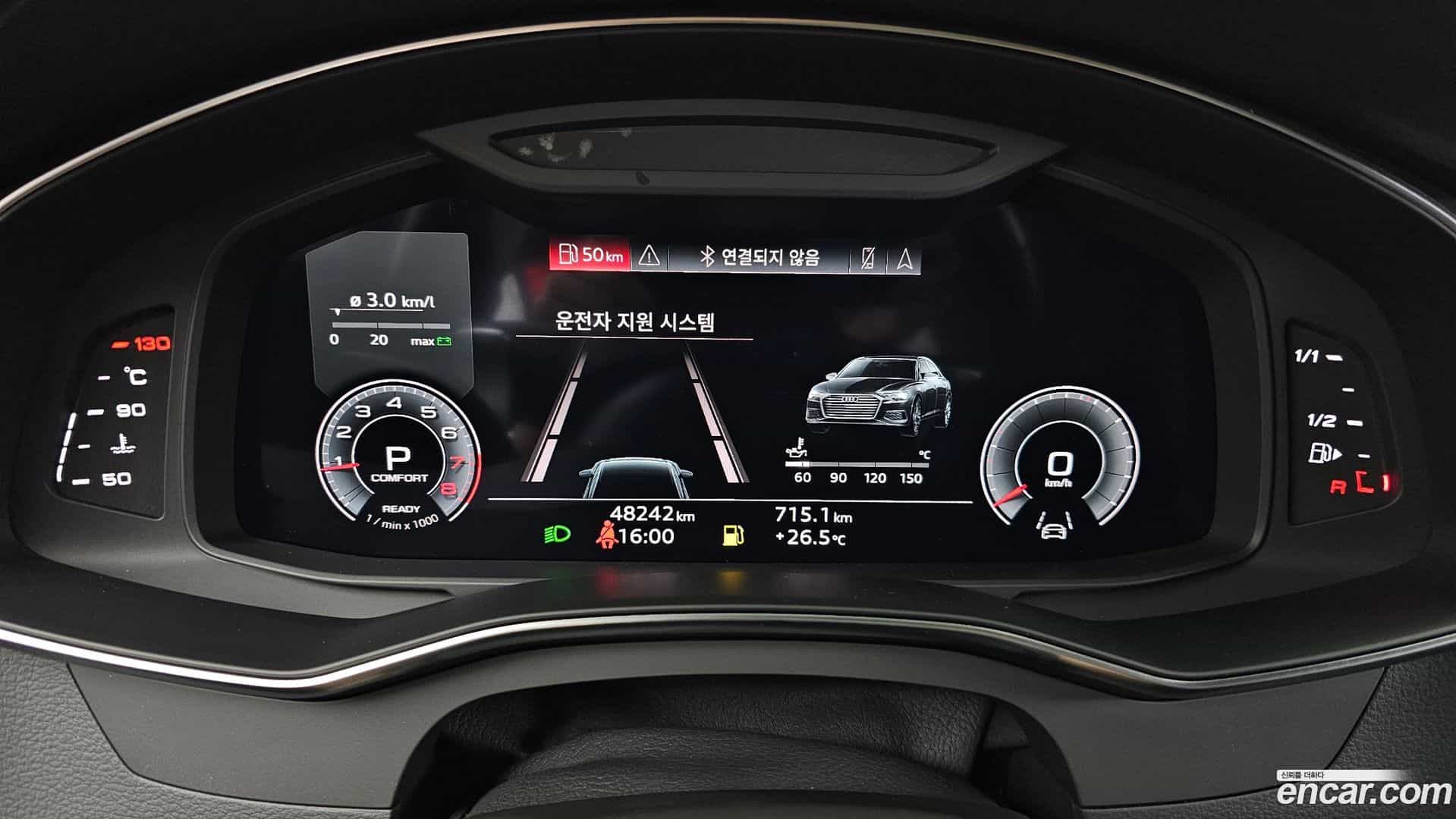 A6 Audi 2022.3-INNER-008