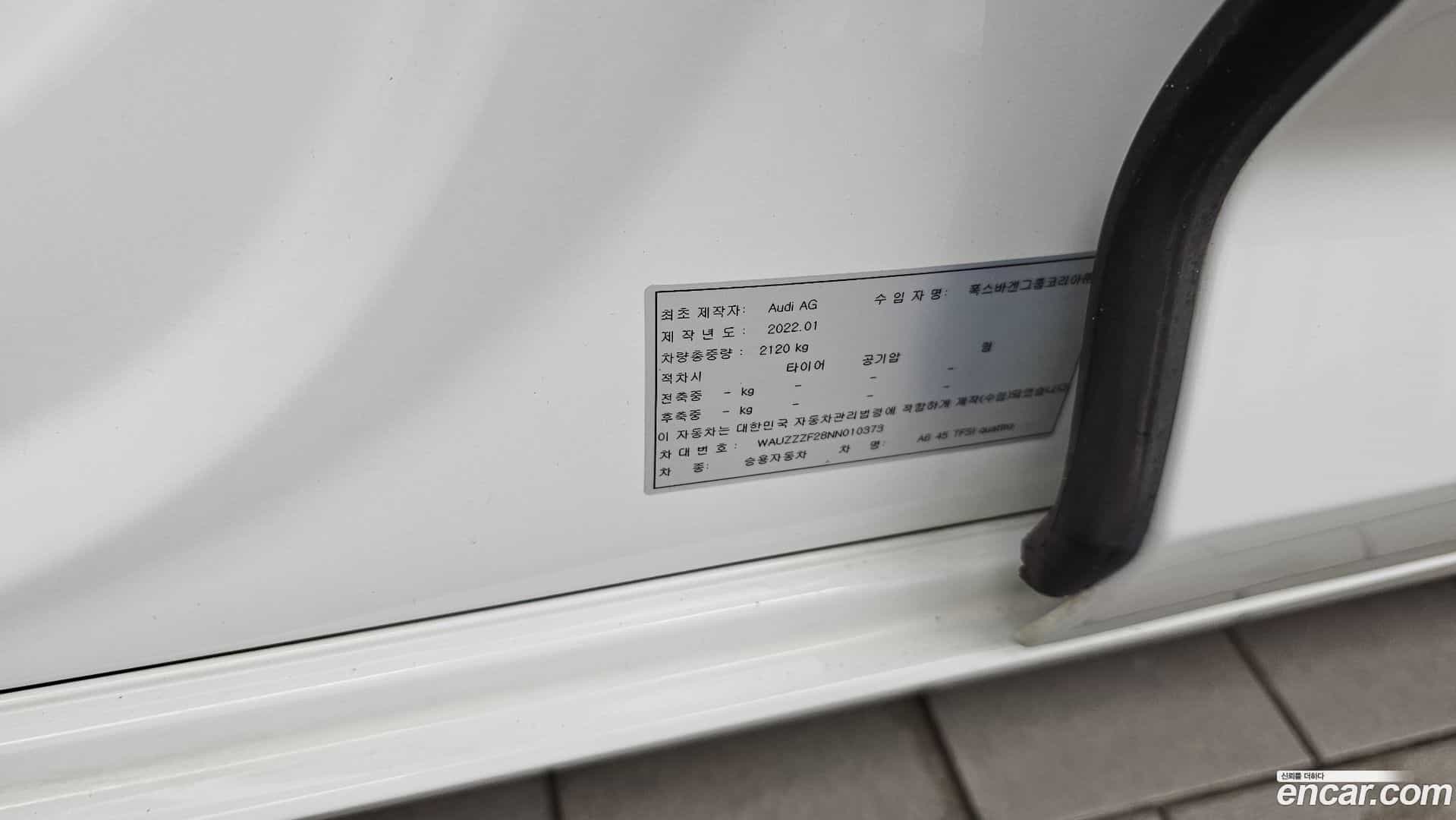 A6 Audi 2022.3-OPTION-040