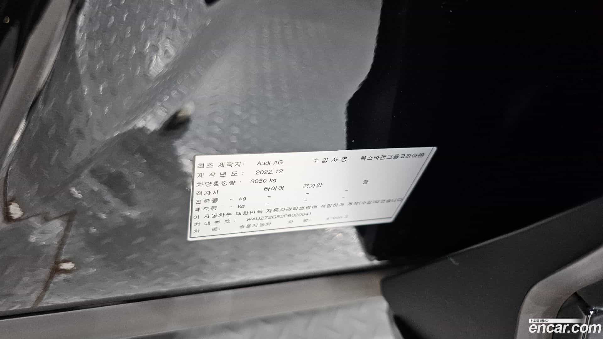 e-tron Audi 2023.7-OPTION-024
