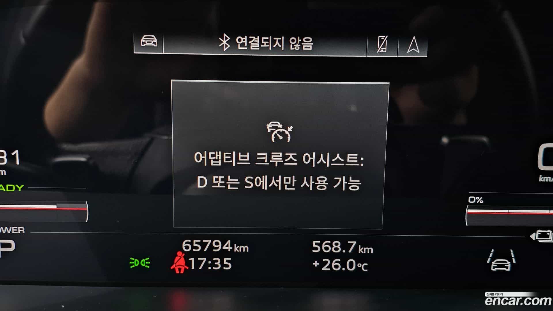 e-tron Audi 2023.7-OPTION-046