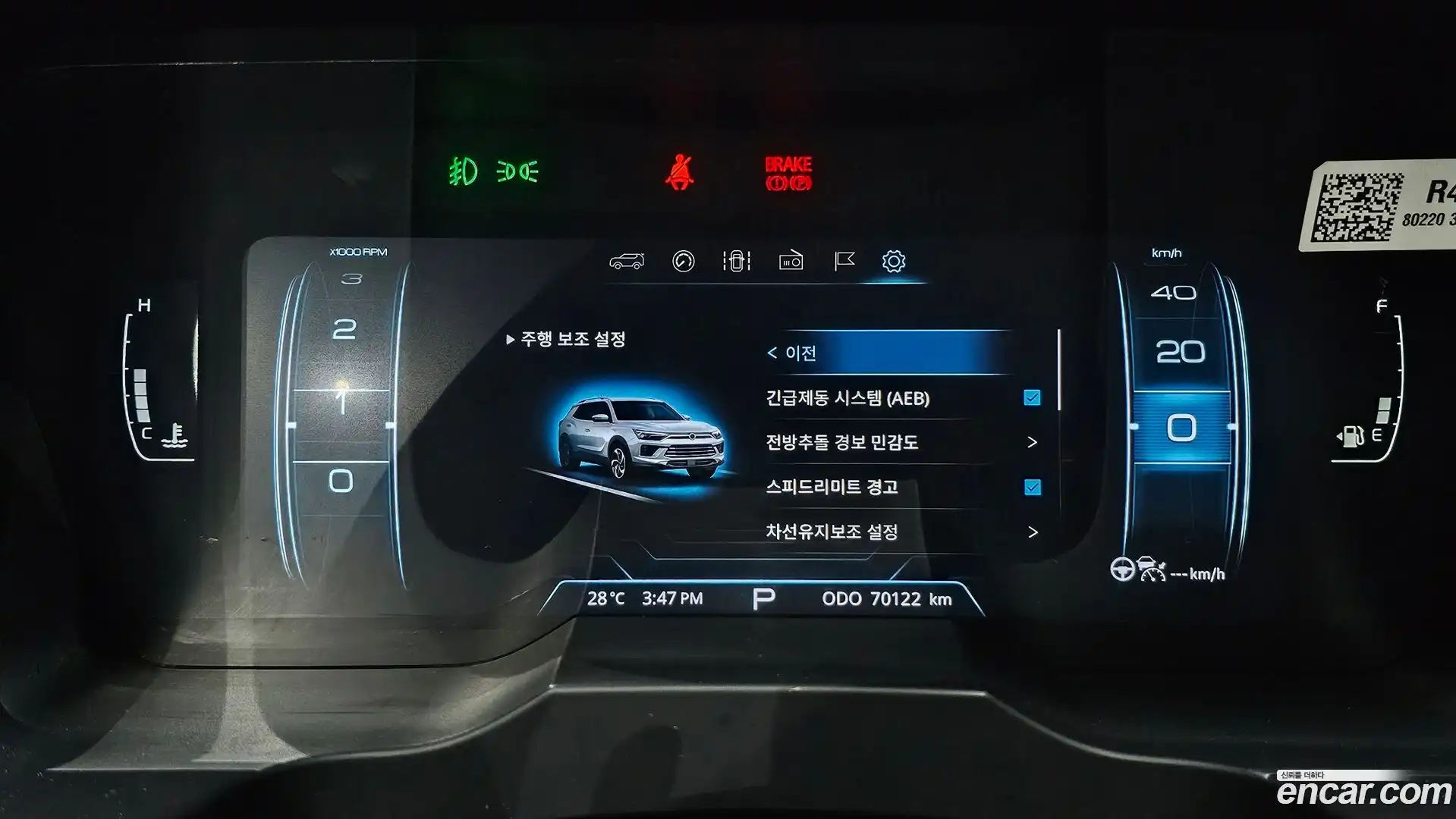 KORANDO KG Mobility 2022.4-INNER-008