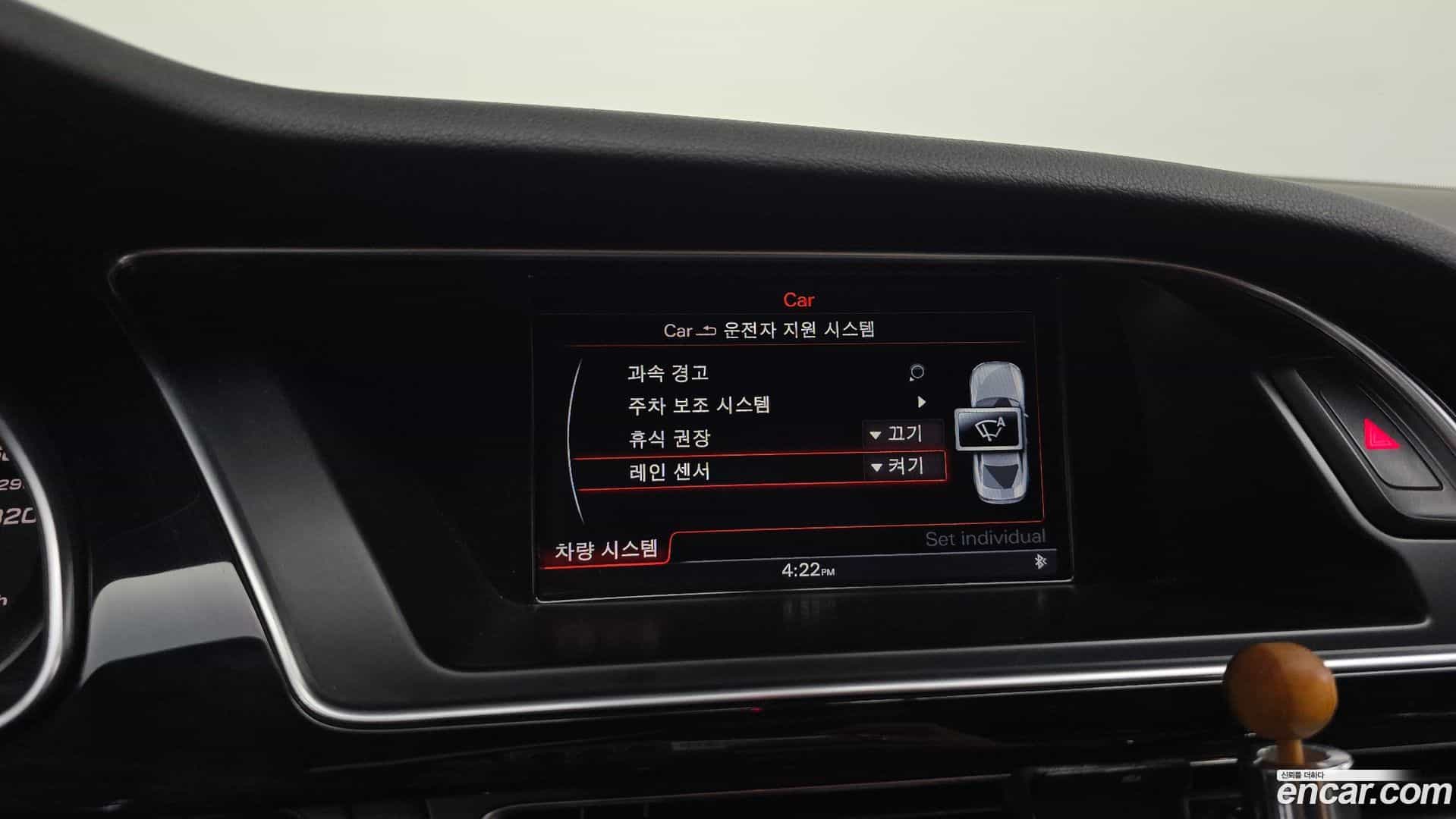 RS5 Audi 2014.3-OPTION-018