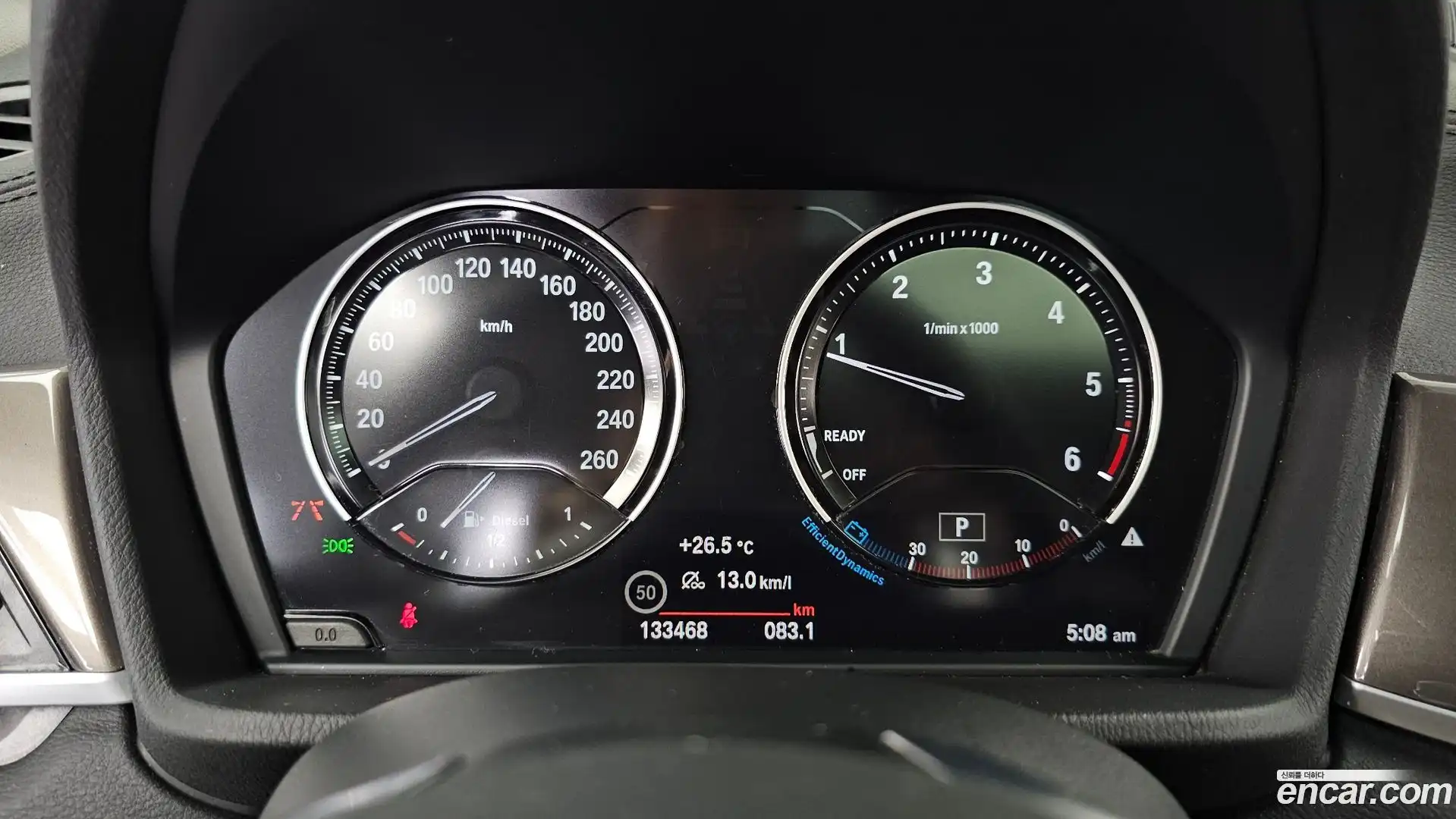 X1 BMW 2021.1-INNER-008