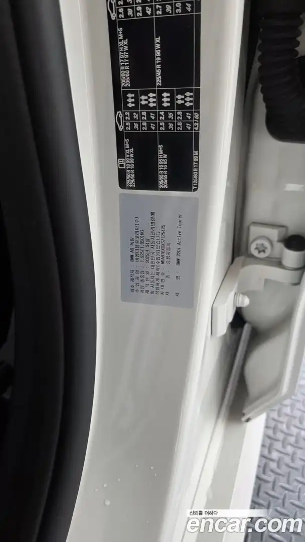 2-Series BMW 2025.5-OPTION-040