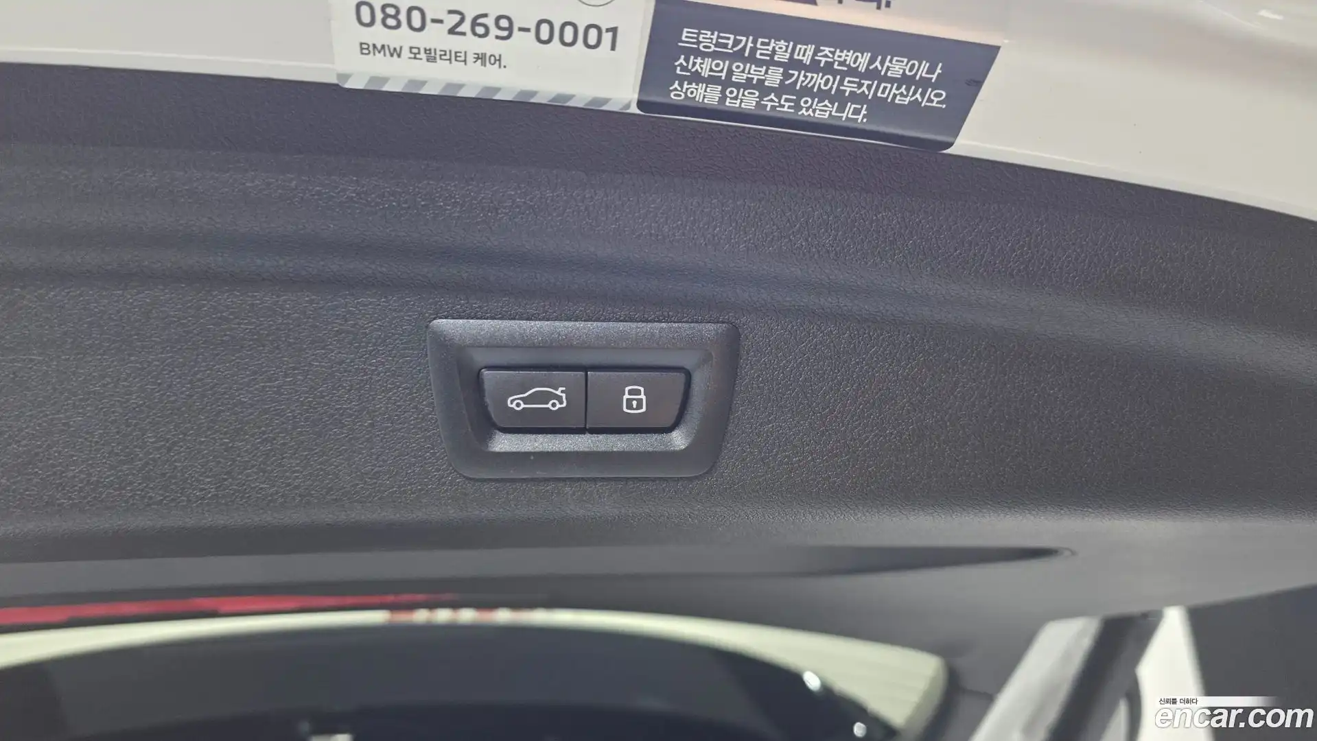 2-Series BMW 2025.5-OPTION-041