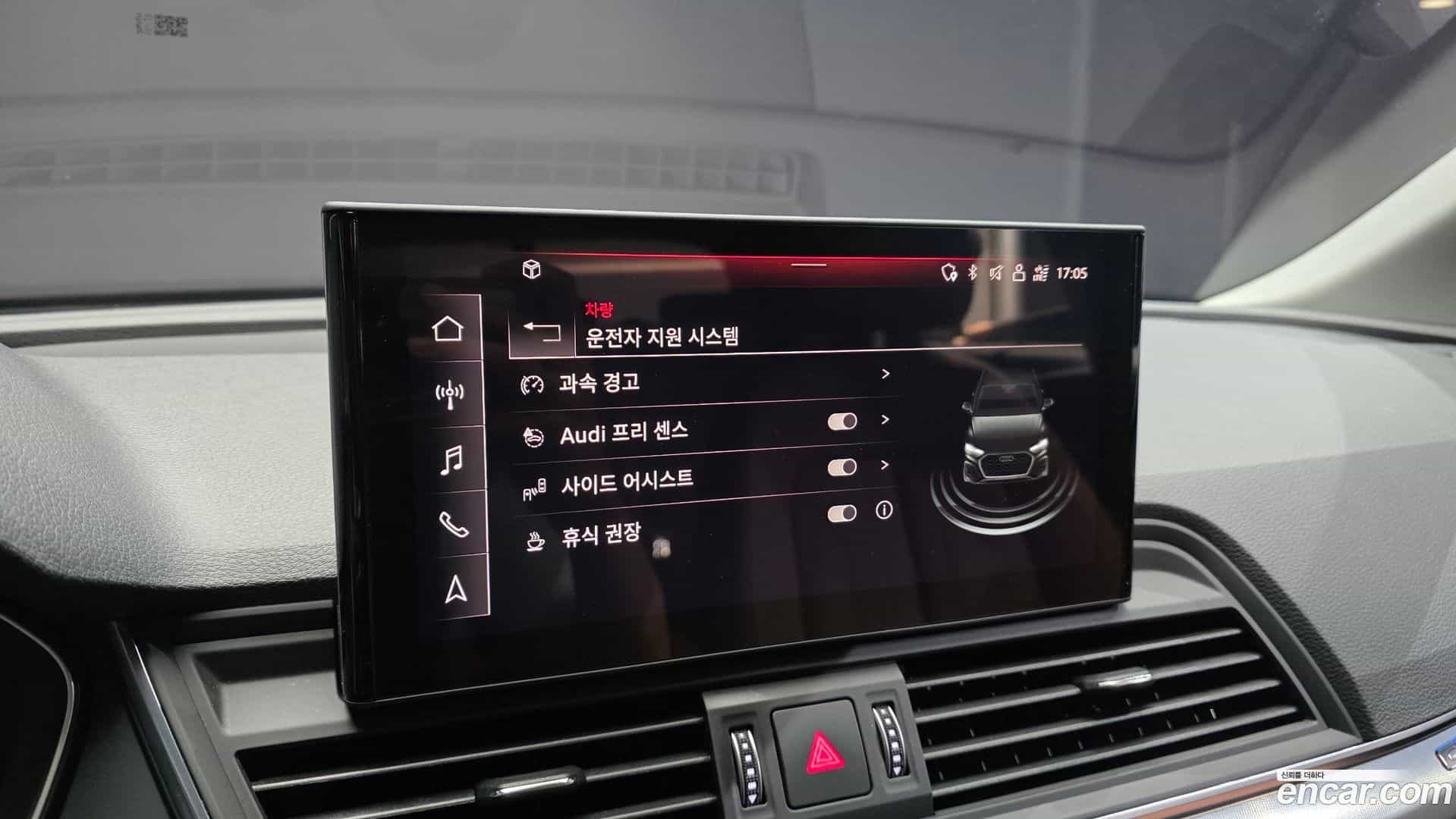 Q5 Audi 2022.7-OPTION-044