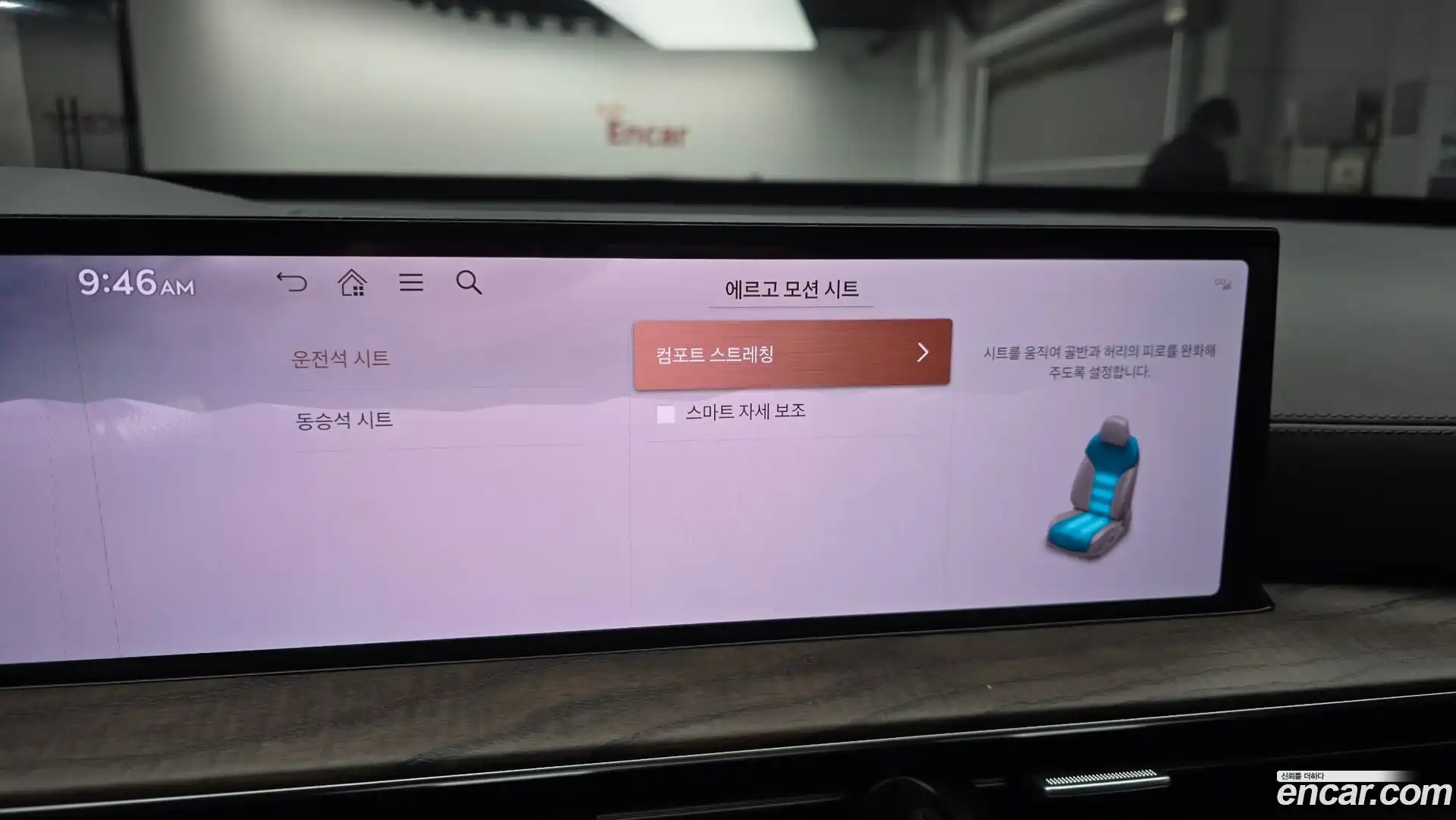 GV80 Genesis 2024.0-OPTION-051