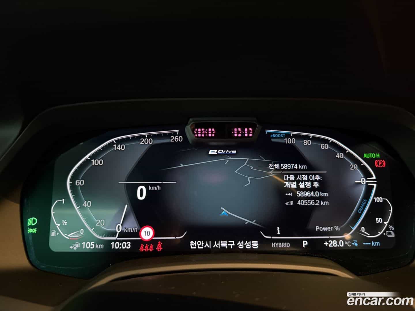 X5 BMW 2022.5-OUTER-006