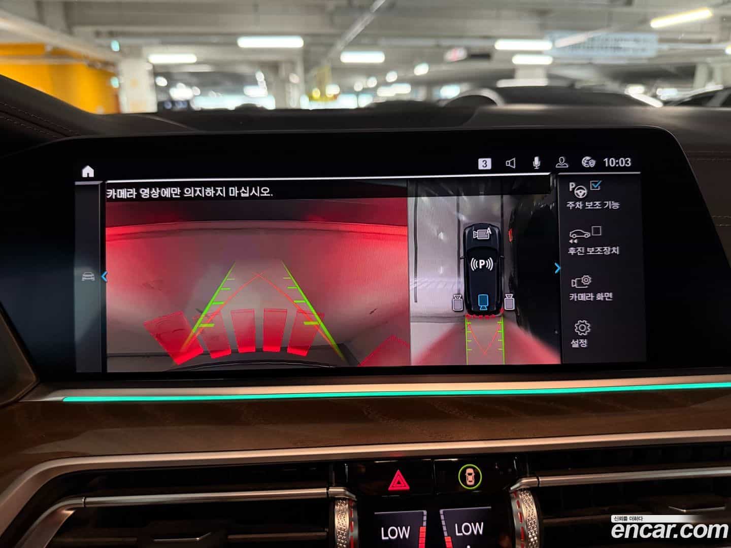 X5 BMW 2022.5-INNER-009