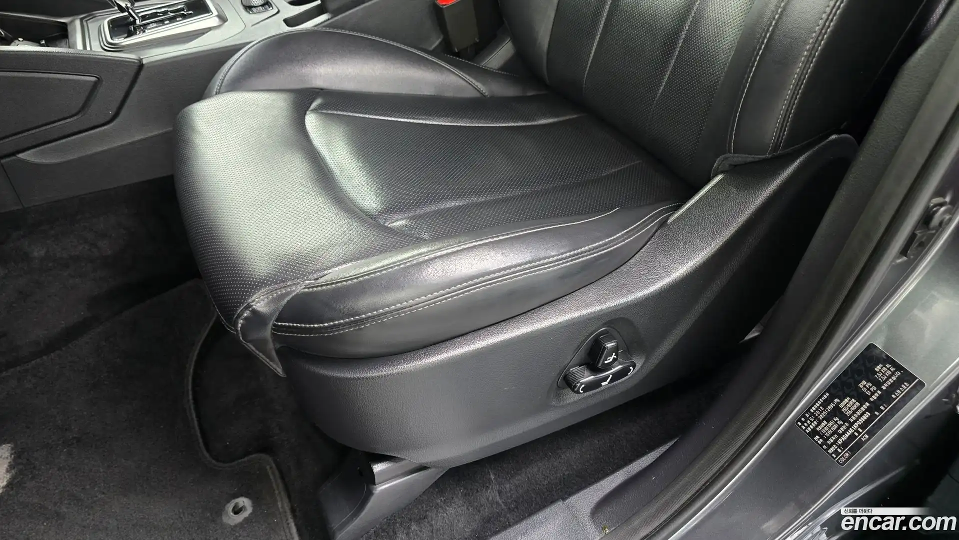 Rexton KG Mobility 2018.11-OPTION-044