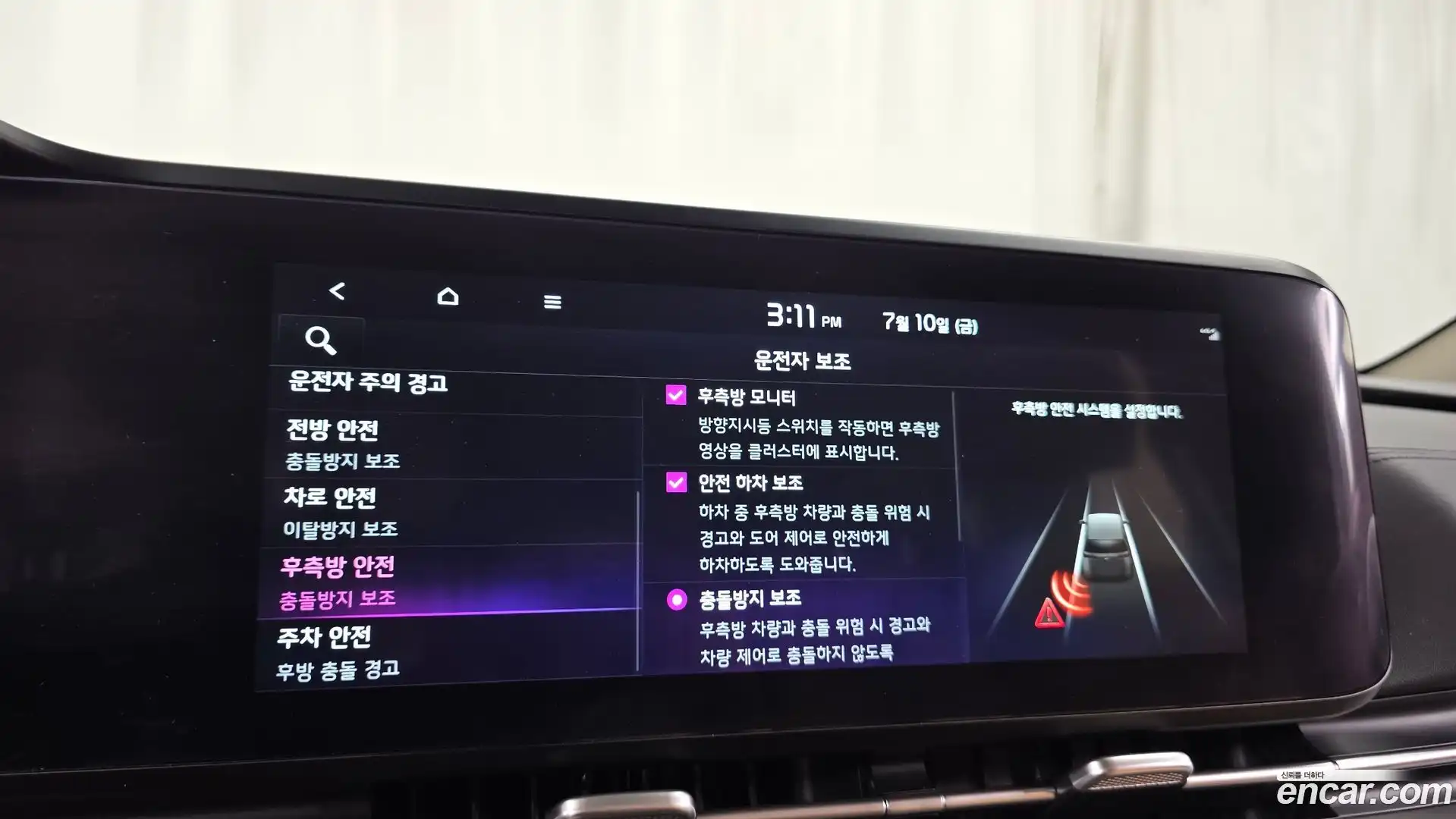 Canival Kia 2023.4-OPTION-045