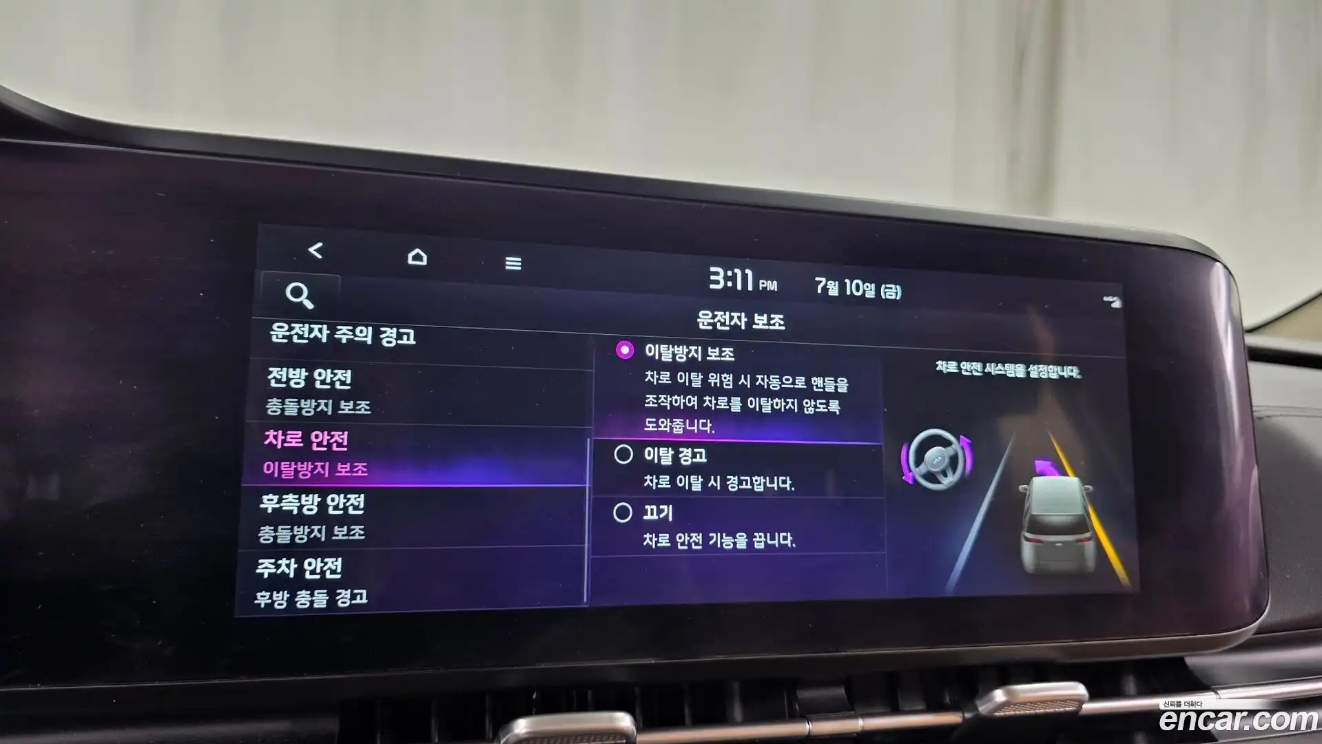 Canival Kia 2023.4-OPTION-046