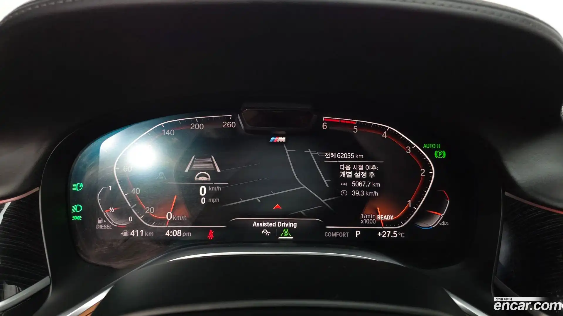 7-Series BMW 2019.8-INNER-008