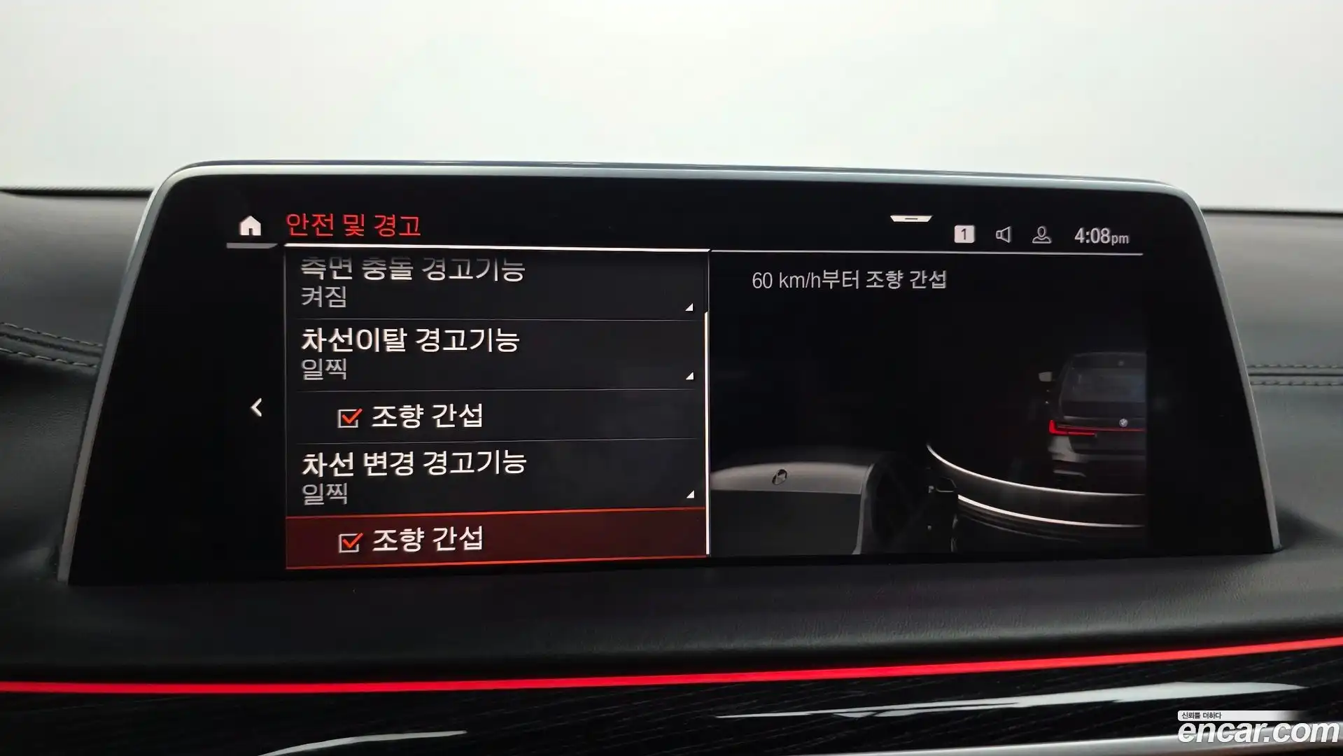 7-Series BMW 2019.8-OPTION-020