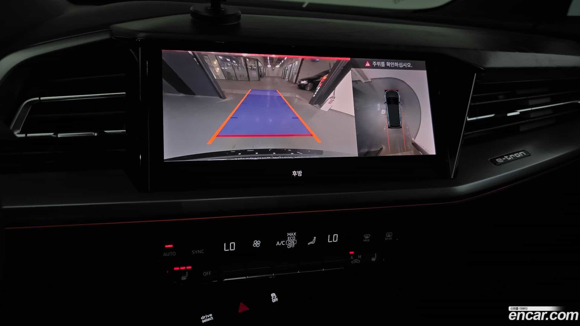 Q4 e-tron Audi 2026.2-OPTION-019