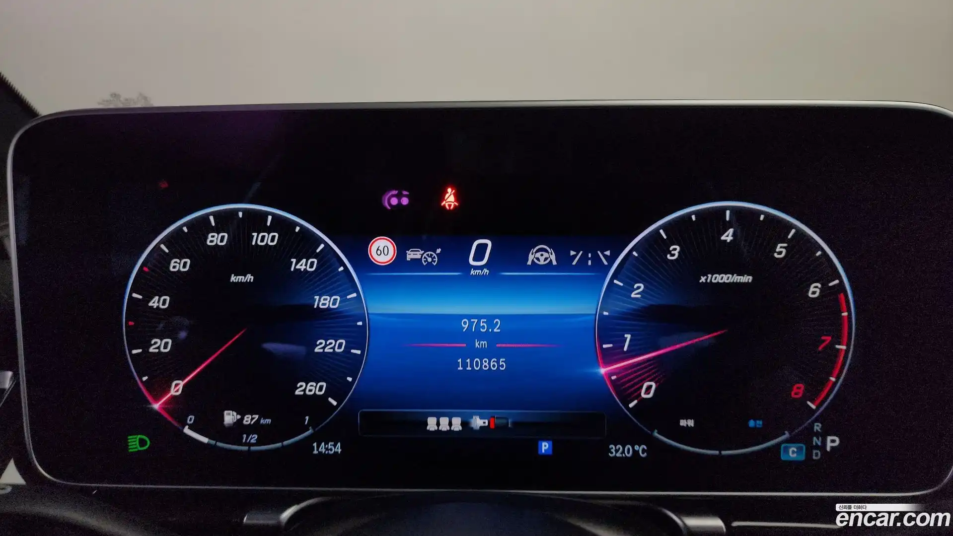 S-Class Mercedes-Benz 2021.11-INNER-008