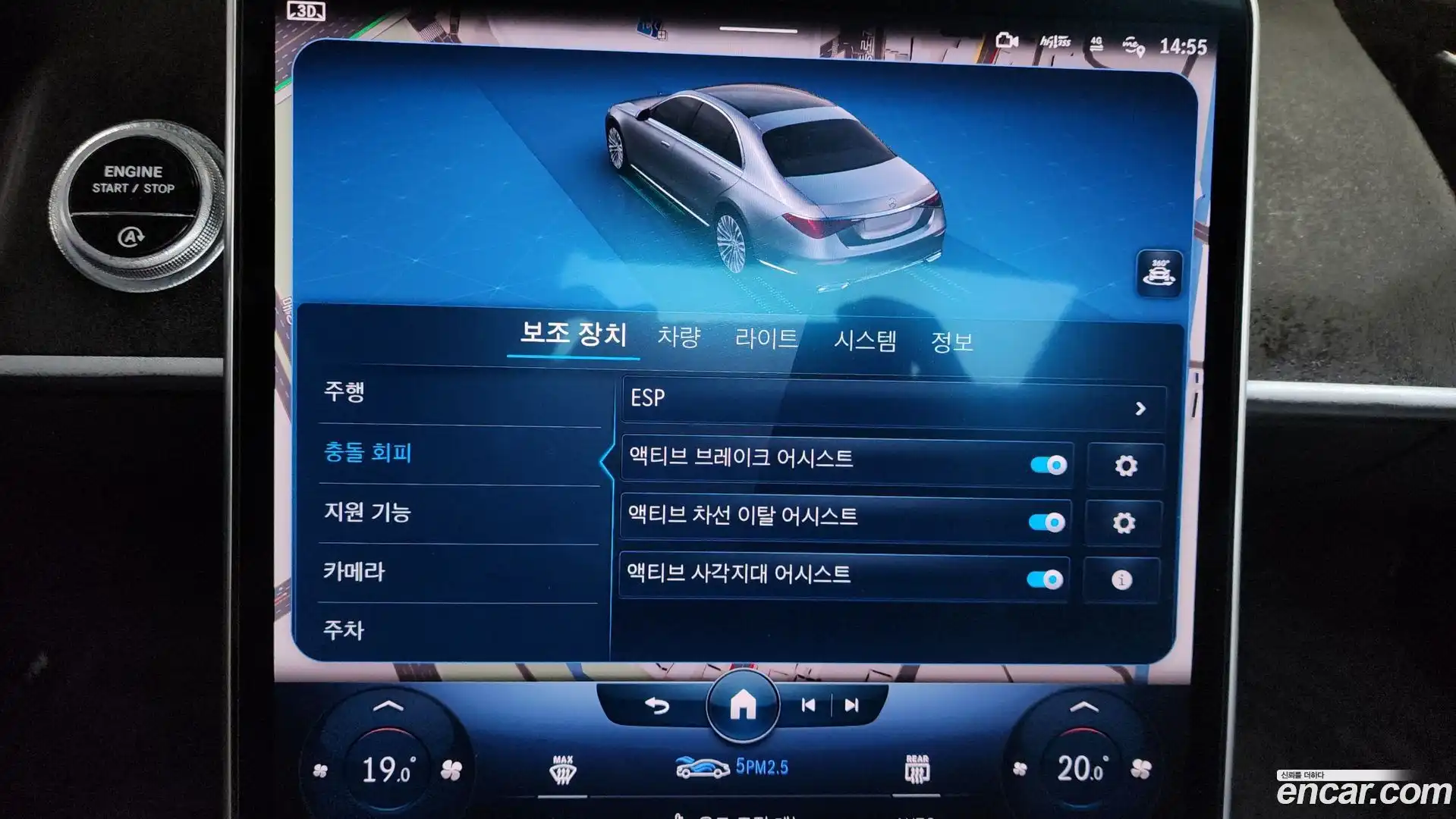 S-Class Mercedes-Benz 2021.11-OPTION-045