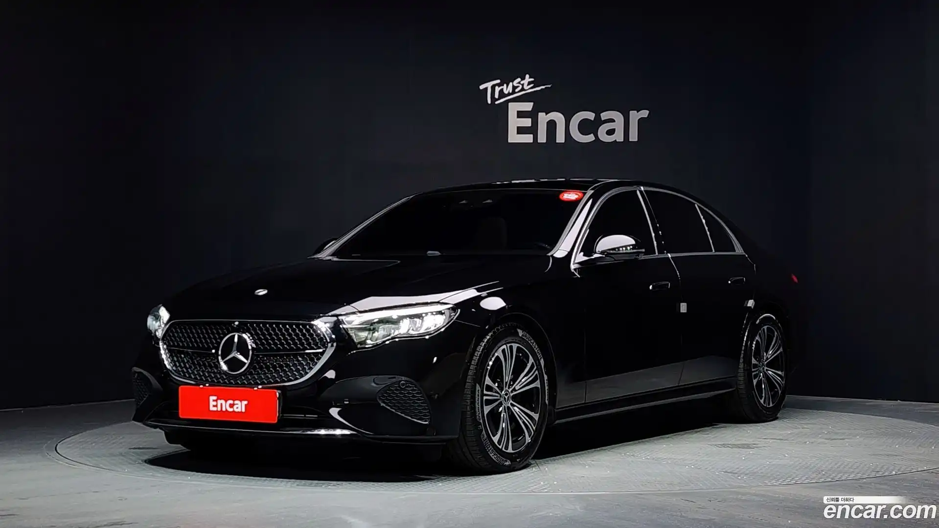 E-Class Mercedes-Benz 2025.2-OUTER-001
