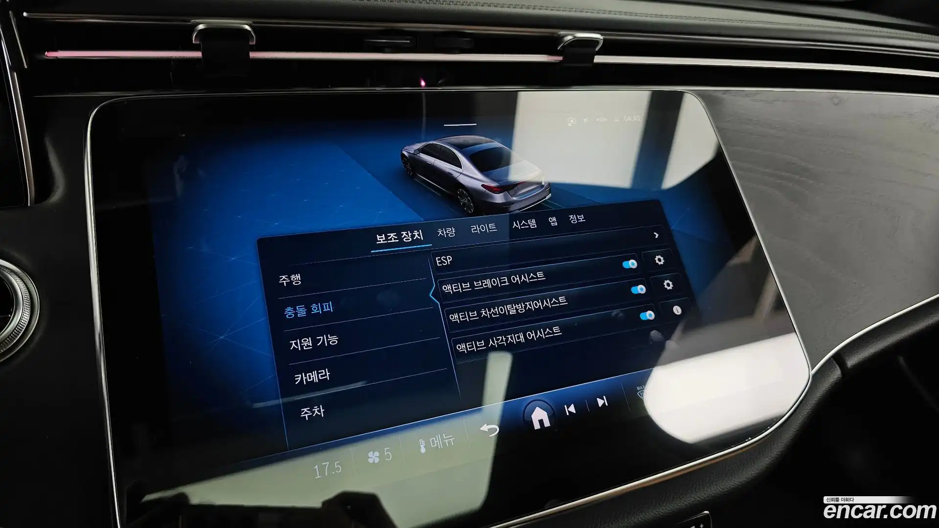 E-Class Mercedes-Benz 2025.2-OPTION-040