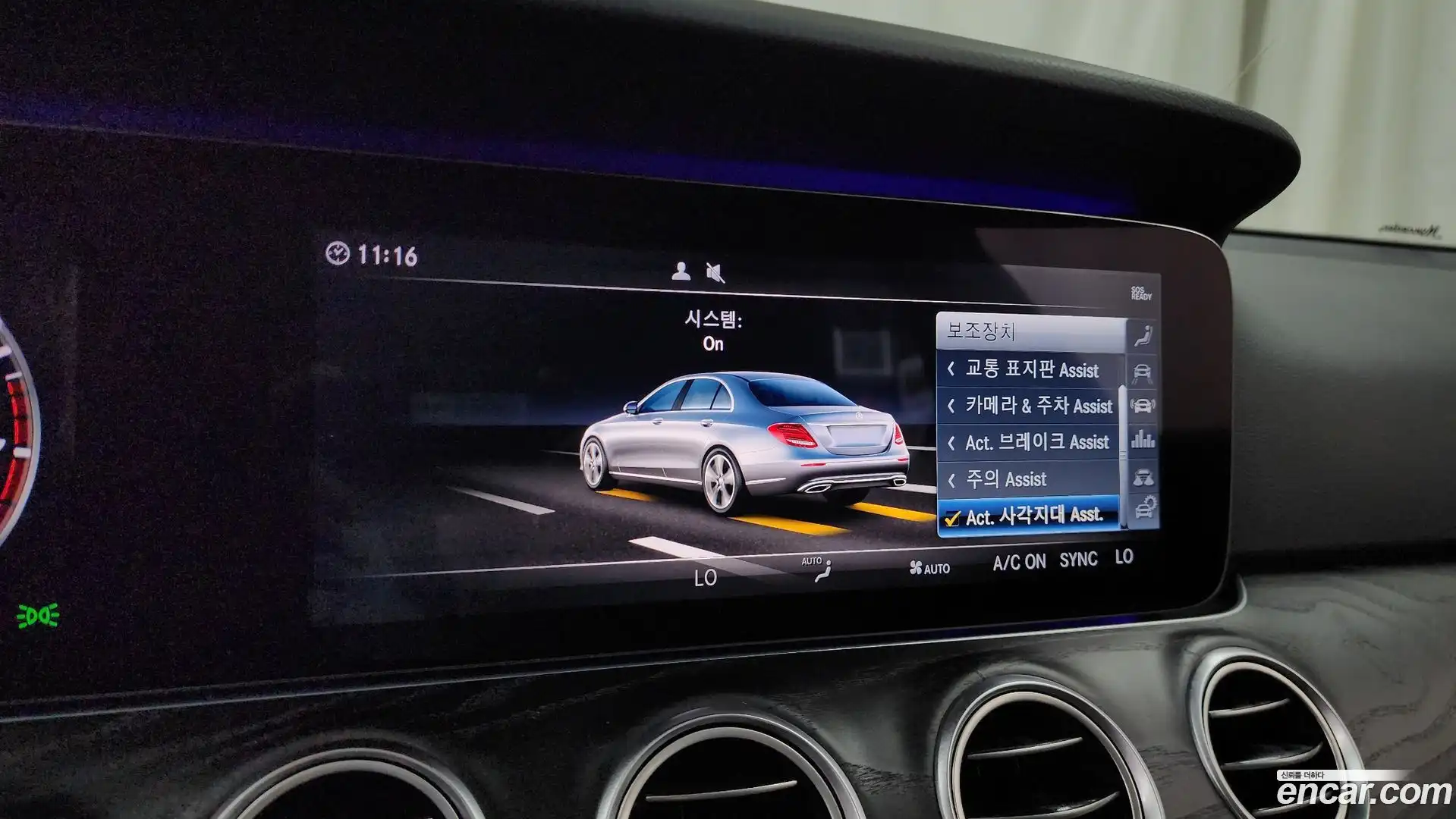 E-Class Mercedes-Benz 2018.10-OPTION-045