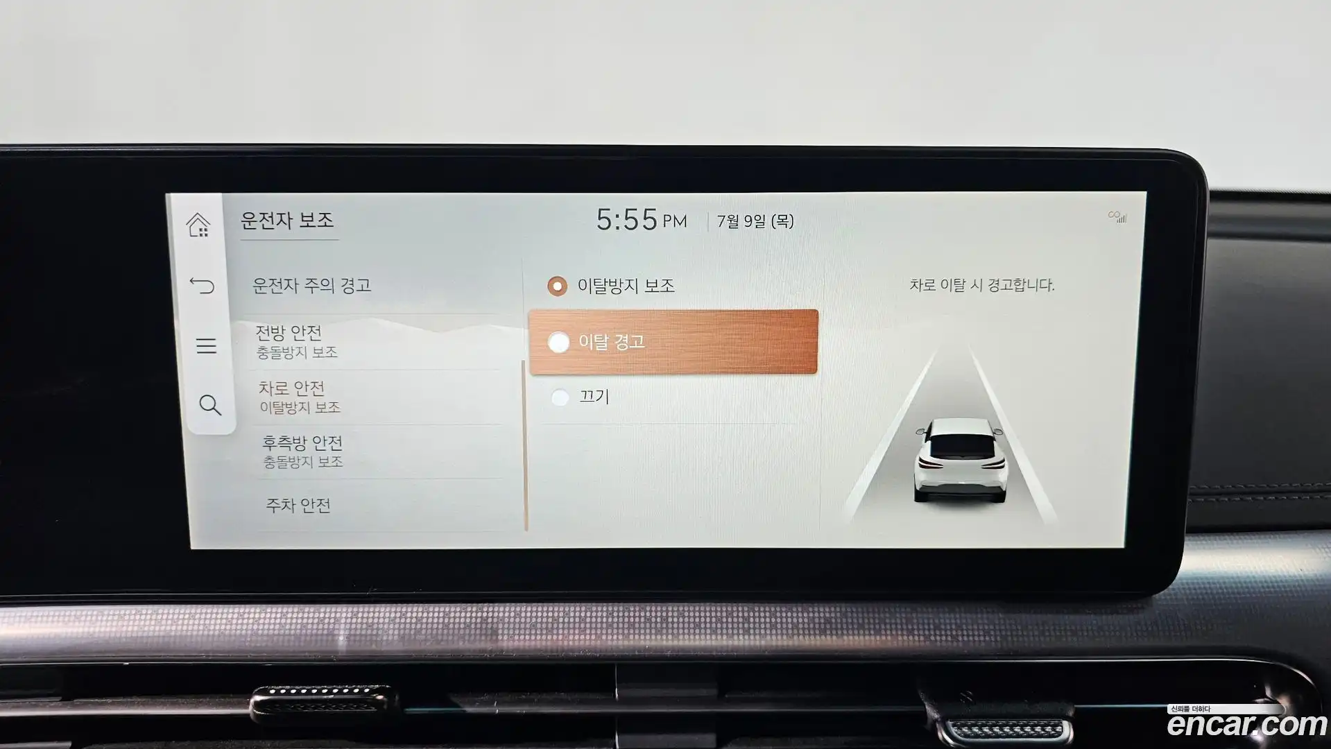 GV60 Genesis 2022.5-OPTION-041