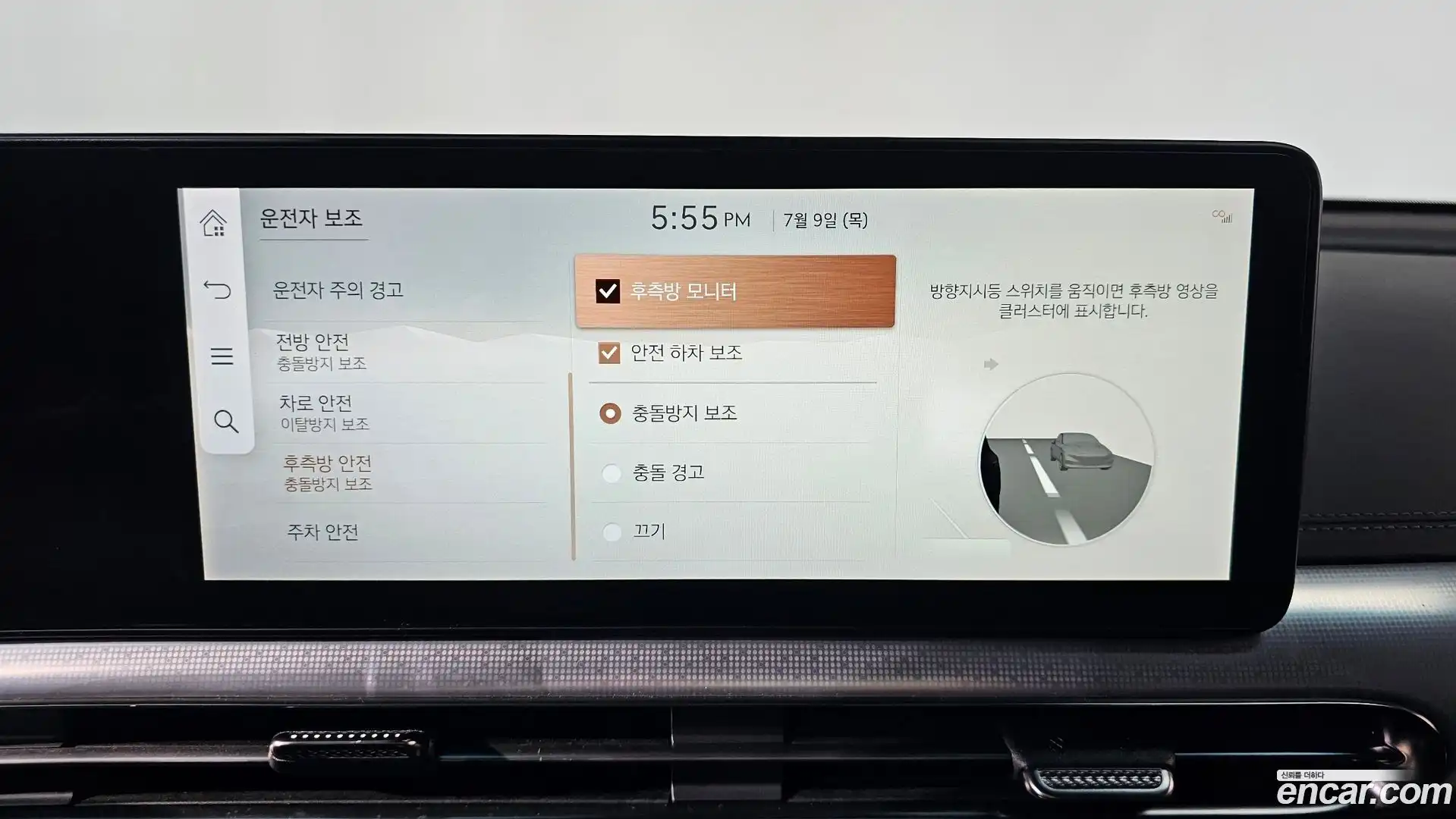 GV60 Genesis 2022.5-OPTION-042