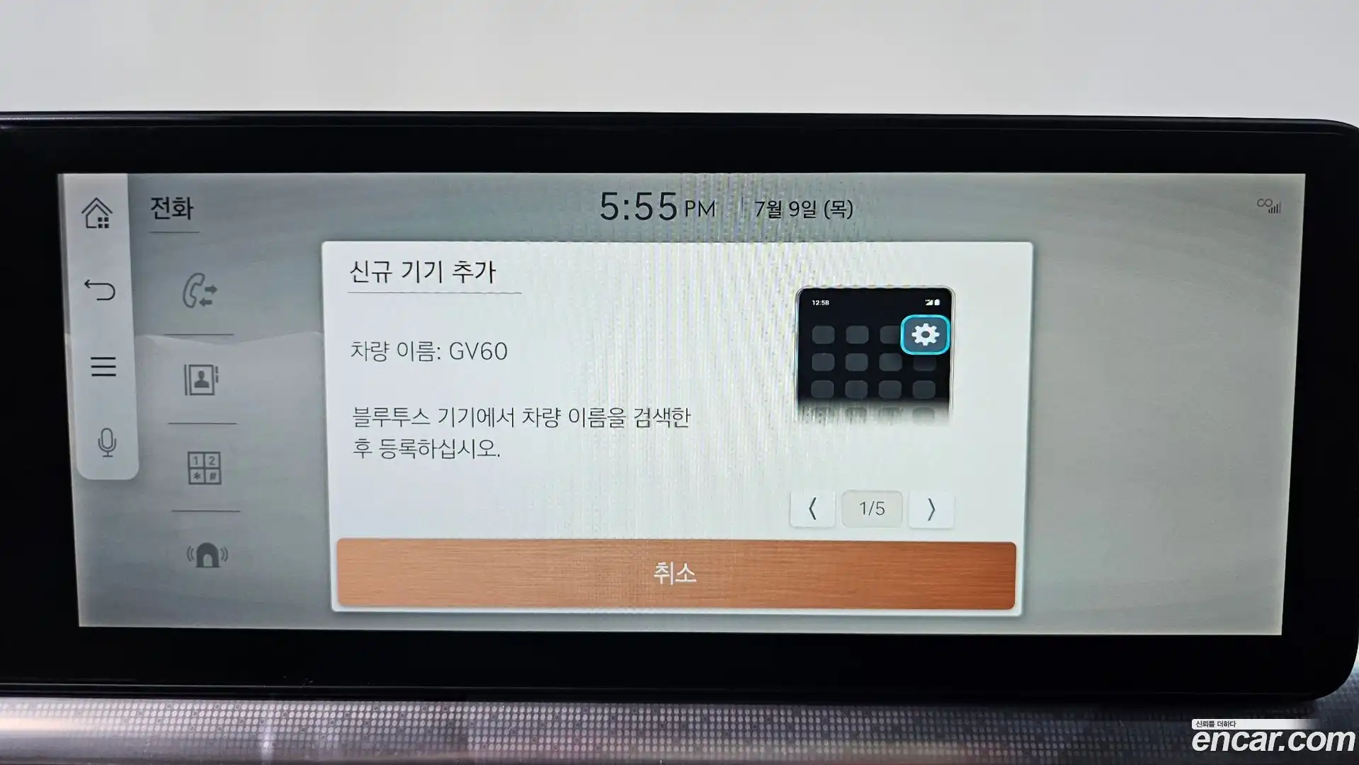 GV60 Genesis 2022.5-OPTION-043
