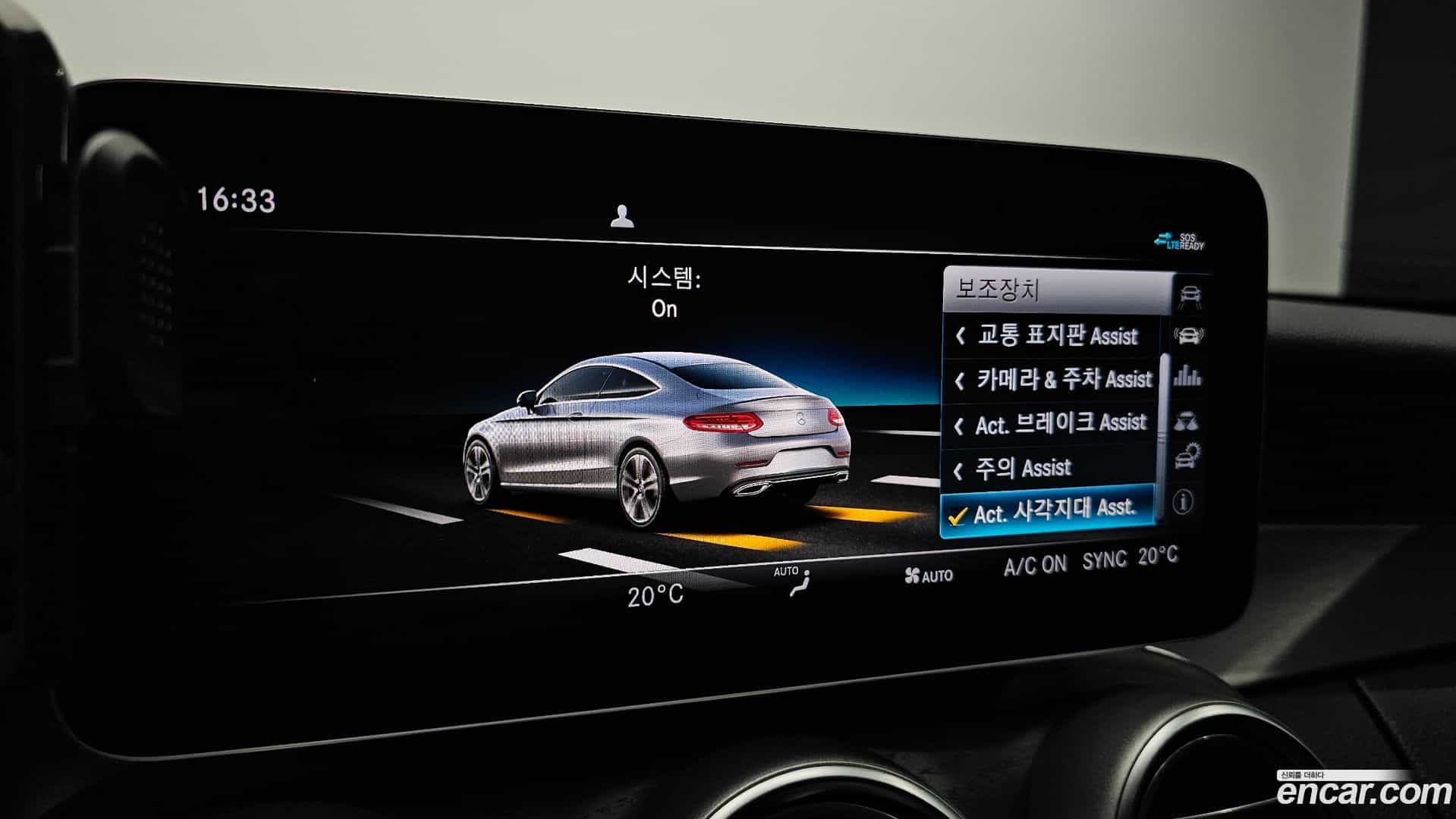 C-Class Mercedes-Benz 2021.5-OPTION-020