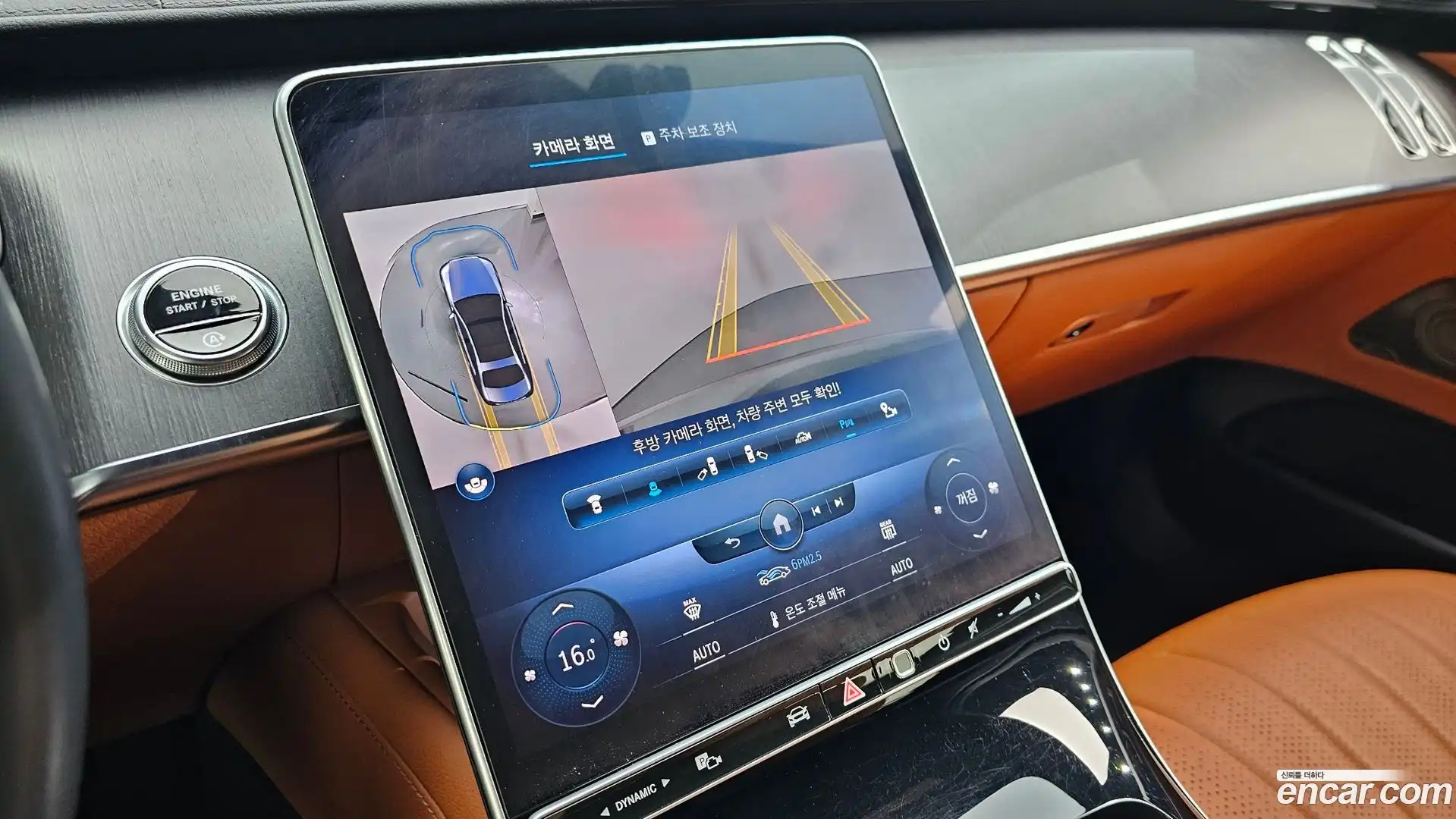 S-Class Mercedes-Benz 2022.6-OPTION-018