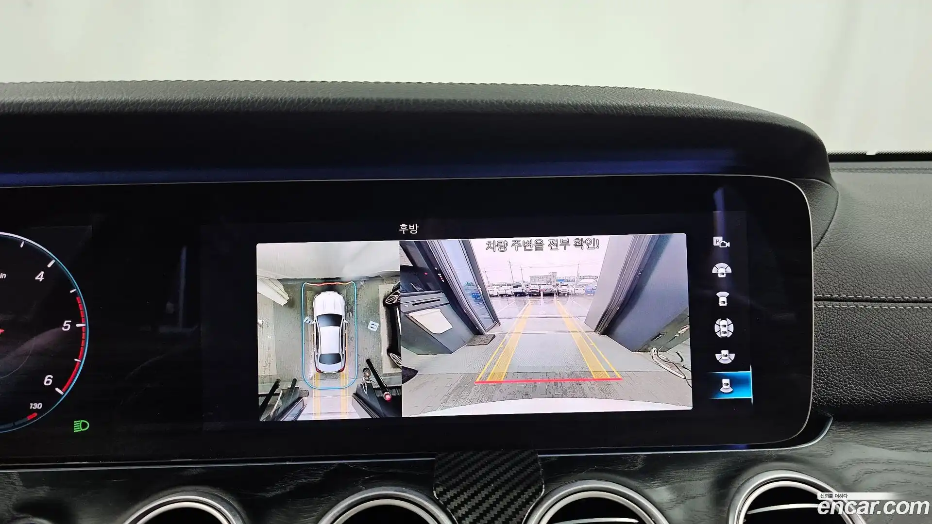 E-Class Mercedes-Benz 2020.11-OPTION-019