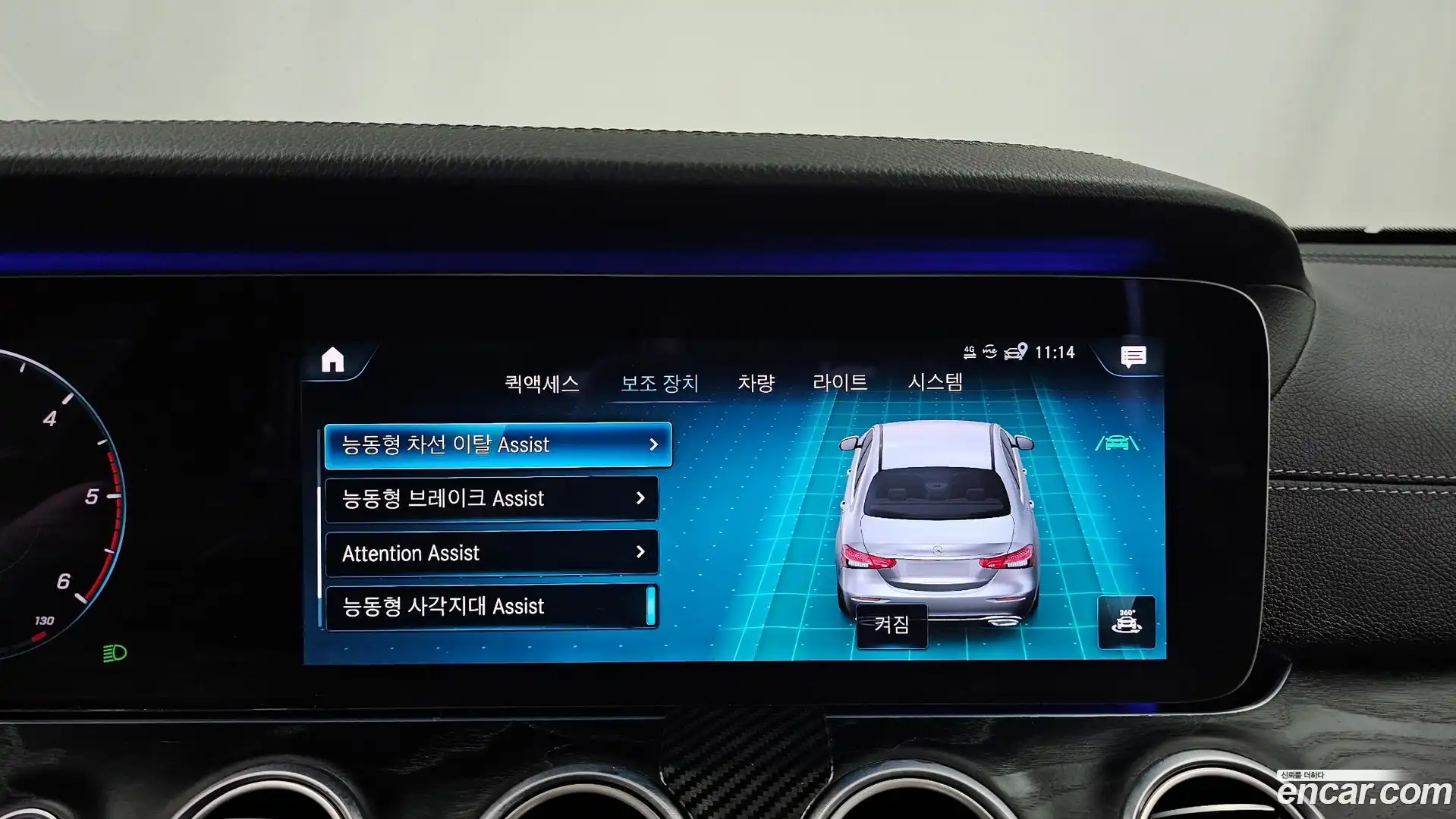 E-Class Mercedes-Benz 2020.11-OPTION-020