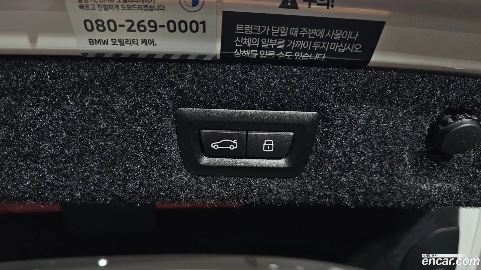 5-Series BMW 2023.5-OPTION-047