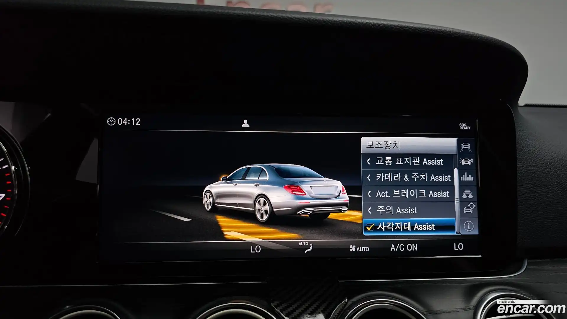 E-Class Mercedes-Benz 2017.7-OPTION-042