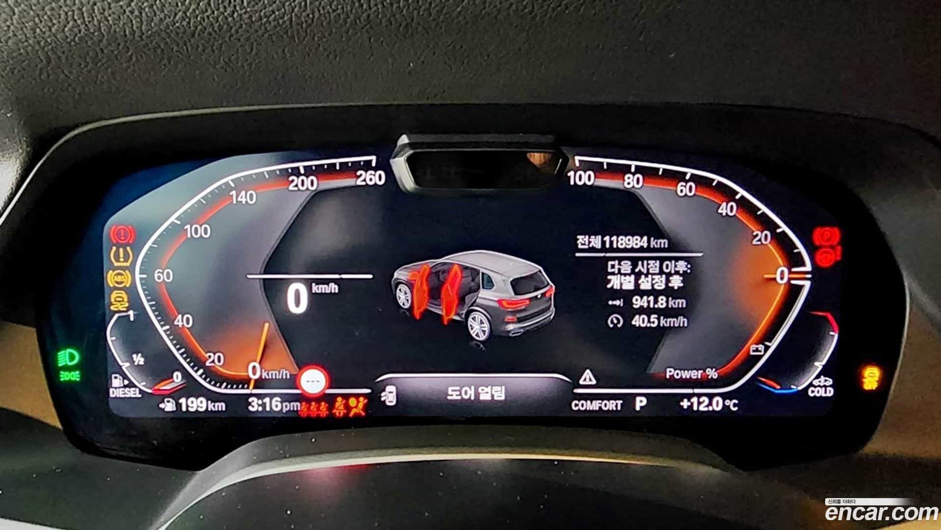 X5 BMW 2022.6-INNER-008